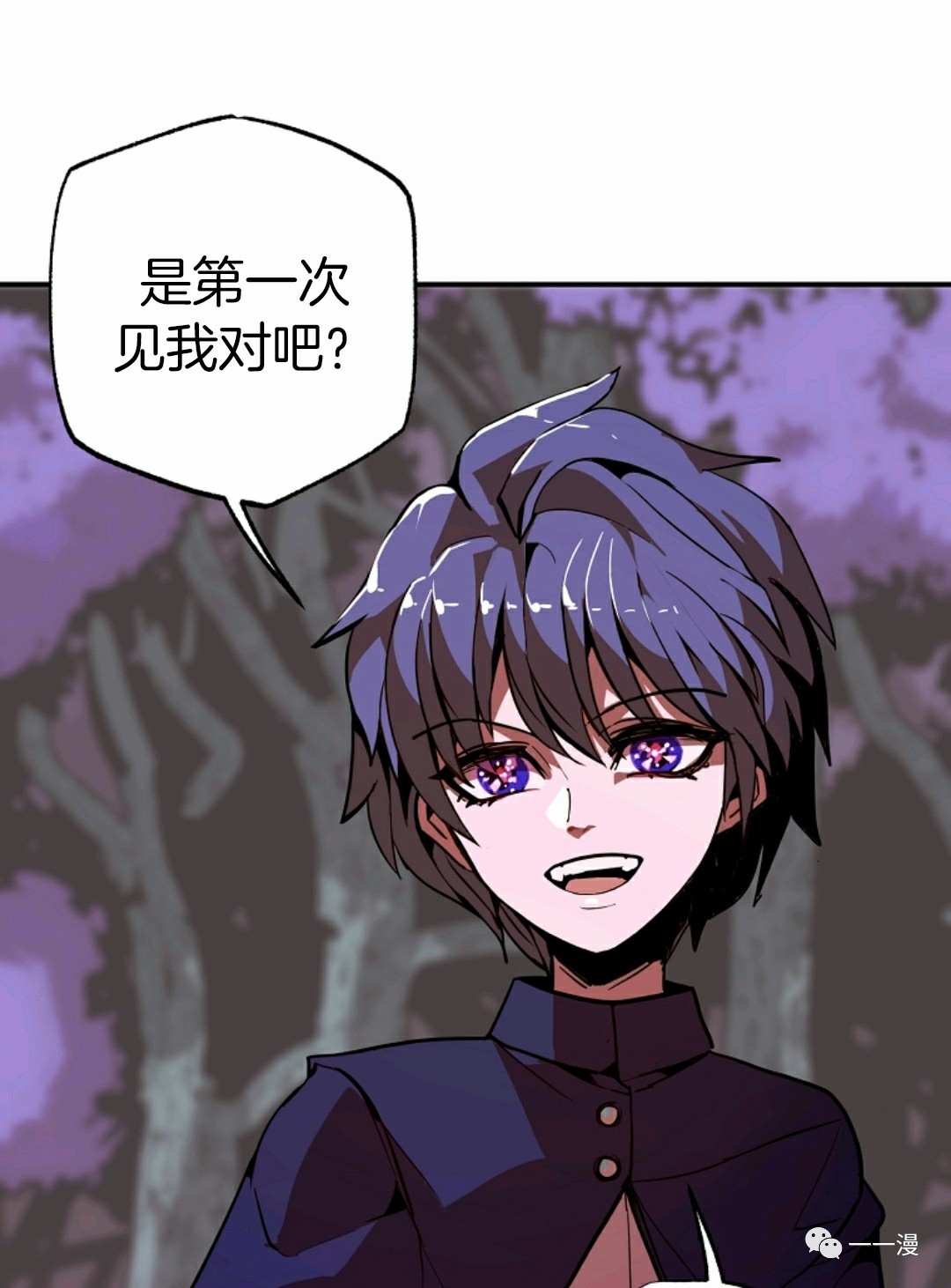 《独一无二的回归》漫画最新章节第11话免费下拉式在线观看章节第【75】张图片