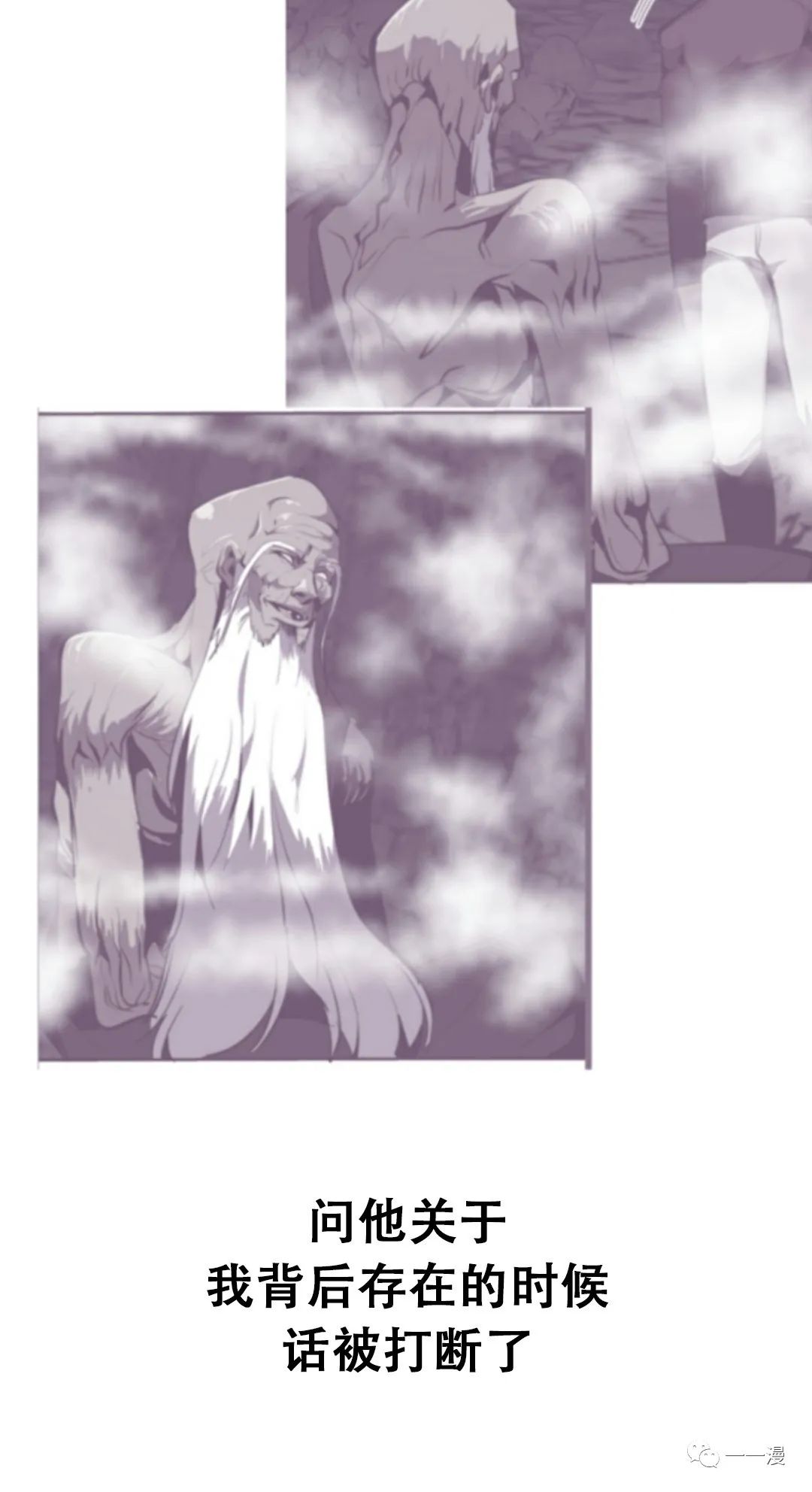 《独一无二的回归》漫画最新章节第41话免费下拉式在线观看章节第【25】张图片