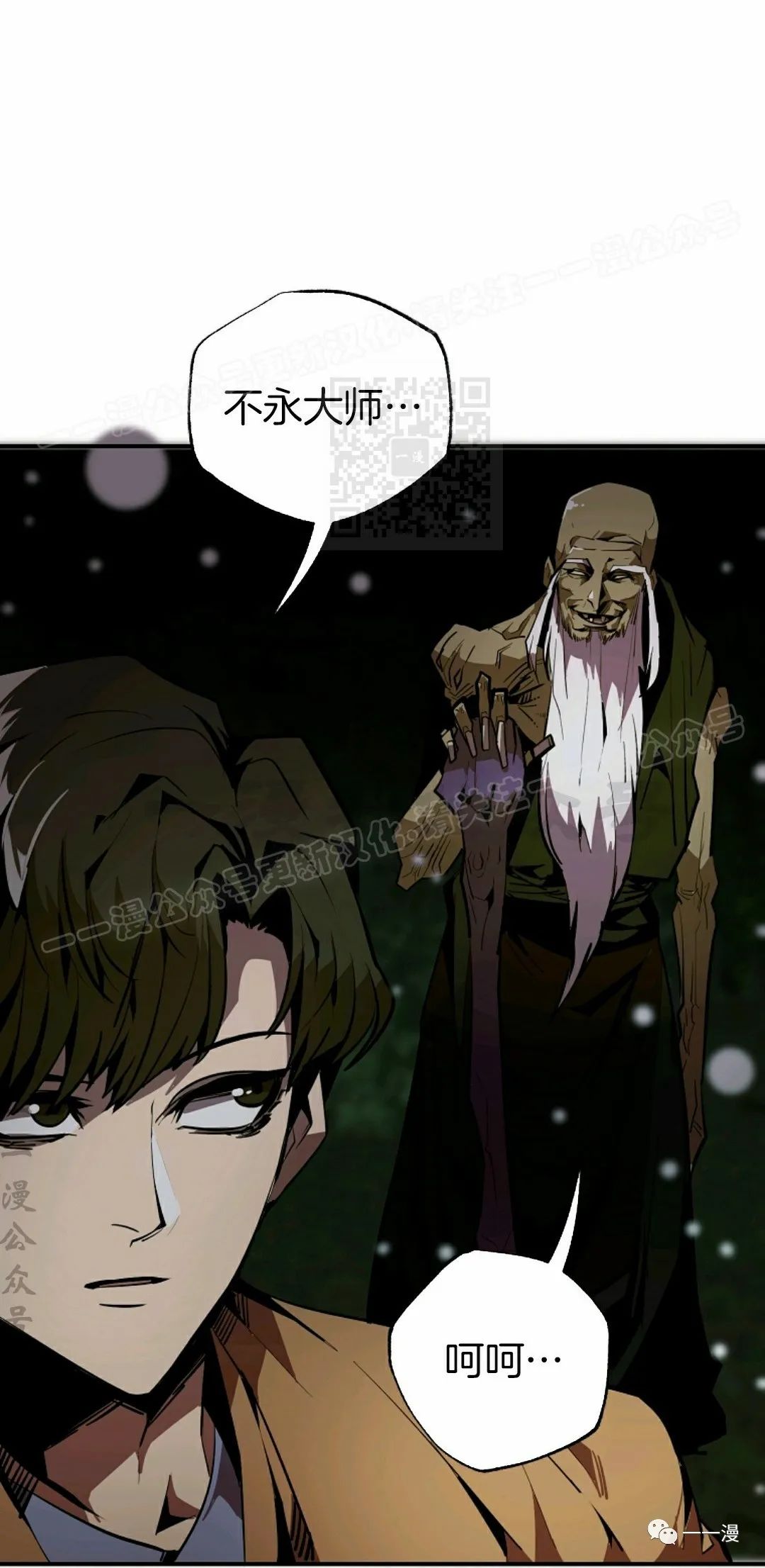 《独一无二的回归》漫画最新章节第40话免费下拉式在线观看章节第【54】张图片