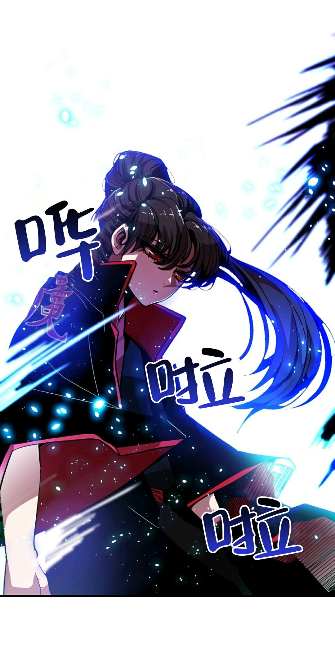 《独一无二的回归》漫画最新章节第2话免费下拉式在线观看章节第【40】张图片