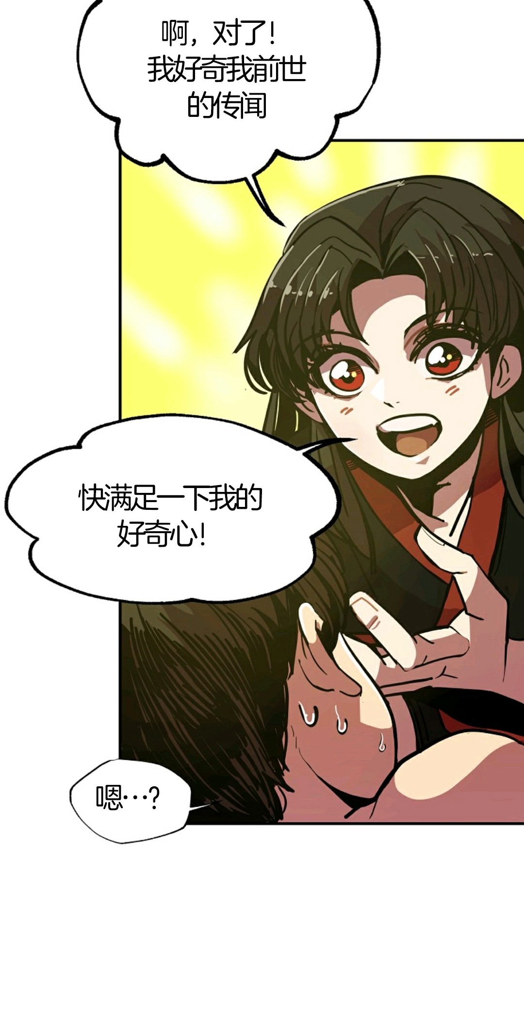 《独一无二的回归》漫画最新章节第7话免费下拉式在线观看章节第【65】张图片