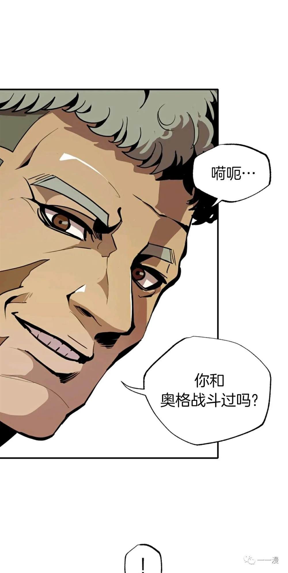 《独一无二的回归》漫画最新章节第19话免费下拉式在线观看章节第【28】张图片