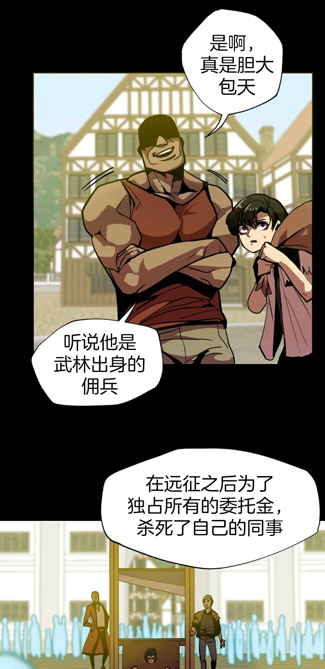 《独一无二的回归》漫画最新章节第5话免费下拉式在线观看章节第【28】张图片