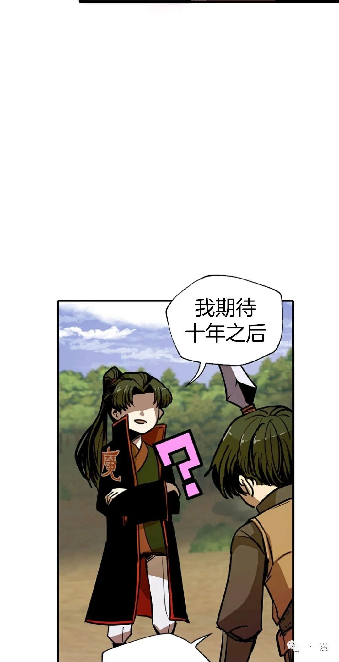 《独一无二的回归》漫画最新章节第8话免费下拉式在线观看章节第【52】张图片