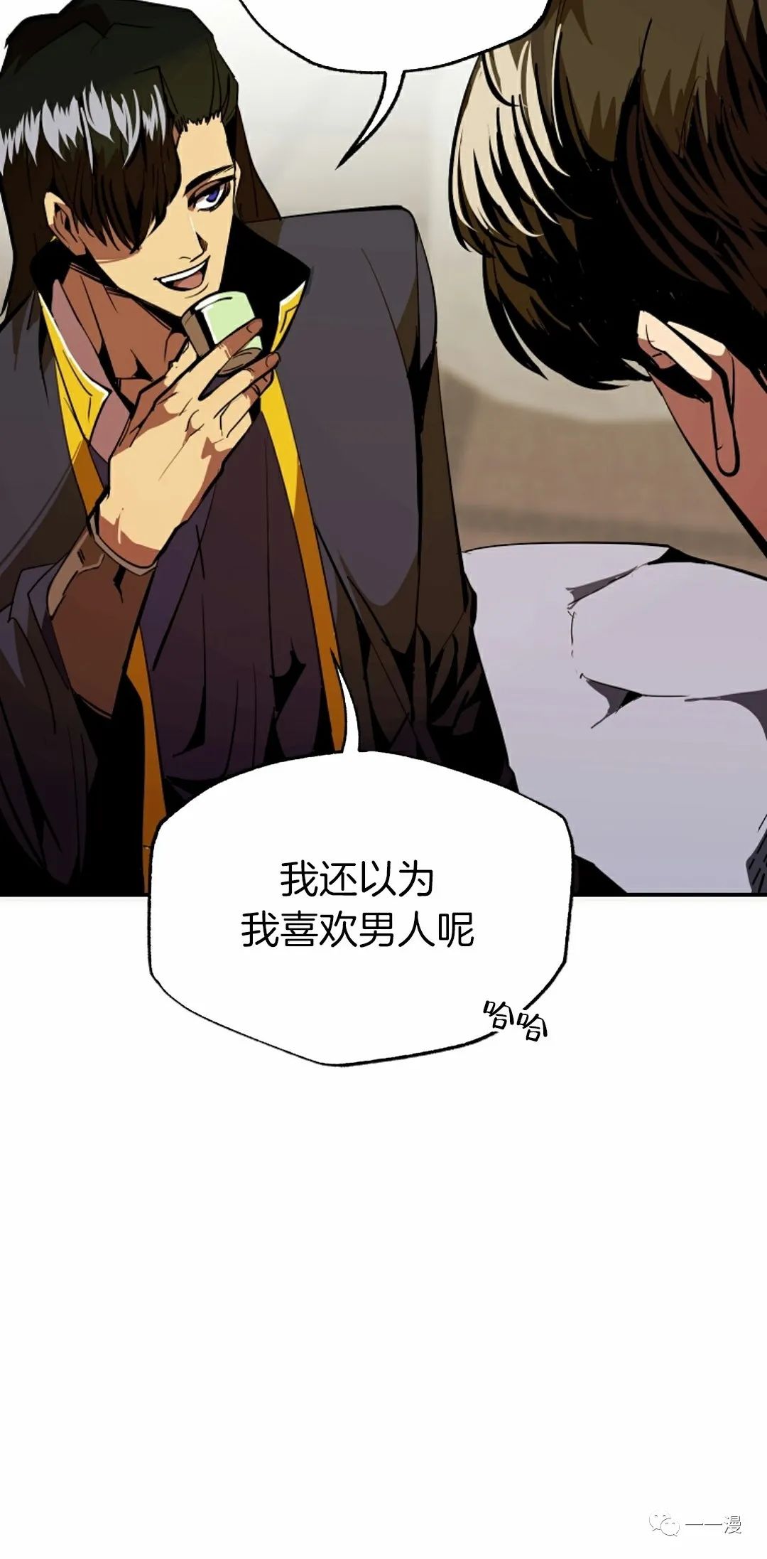 《独一无二的回归》漫画最新章节第41话免费下拉式在线观看章节第【68】张图片