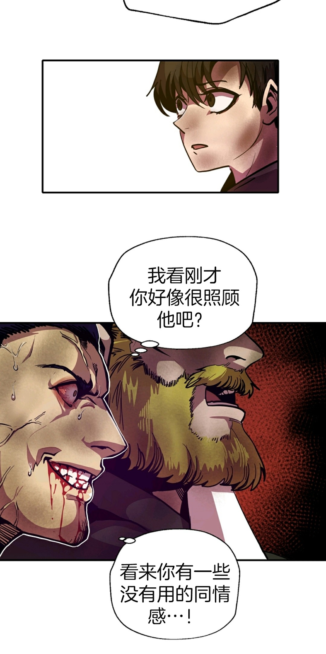 《独一无二的回归》漫画最新章节第5话免费下拉式在线观看章节第【52】张图片