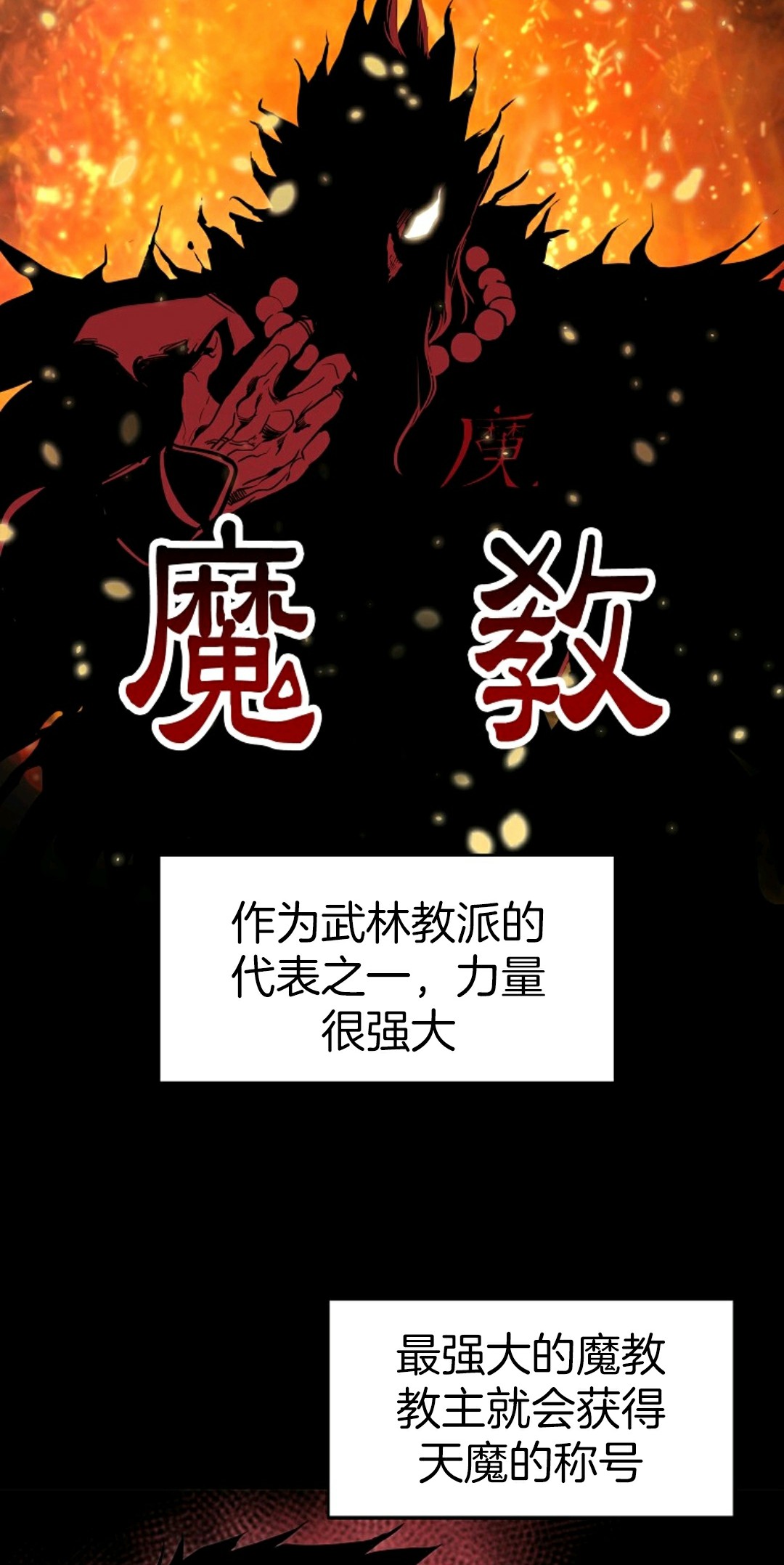 《独一无二的回归》漫画最新章节第2话免费下拉式在线观看章节第【82】张图片