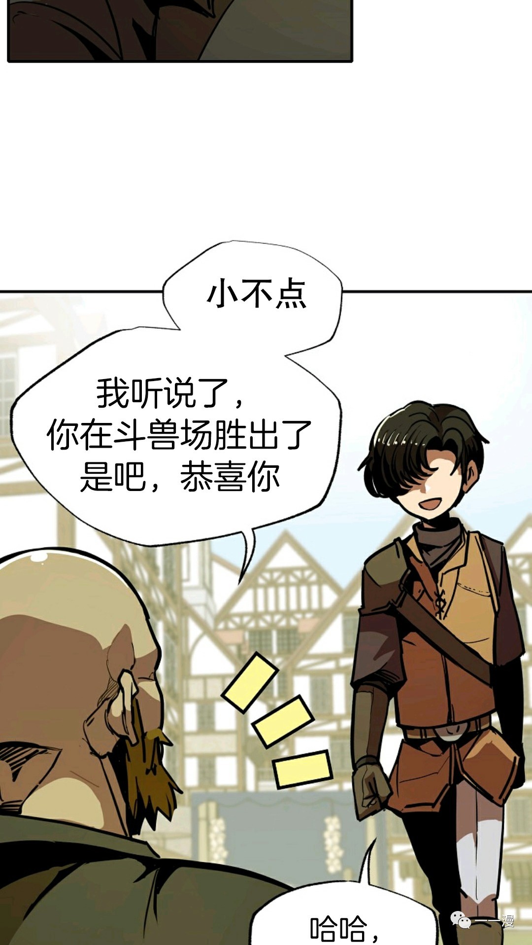 《独一无二的回归》漫画最新章节第9话免费下拉式在线观看章节第【17】张图片