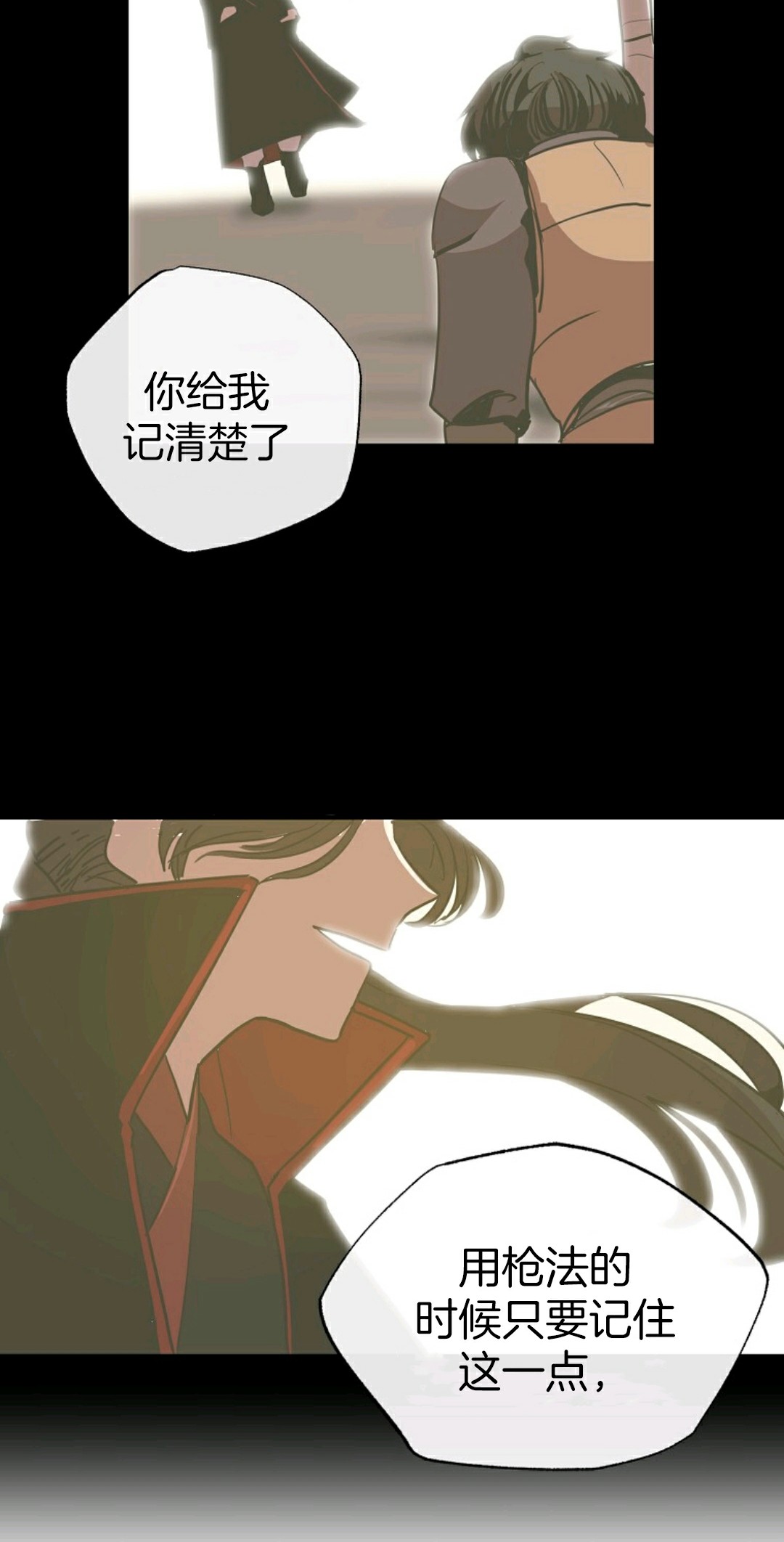 《独一无二的回归》漫画最新章节第4话免费下拉式在线观看章节第【66】张图片