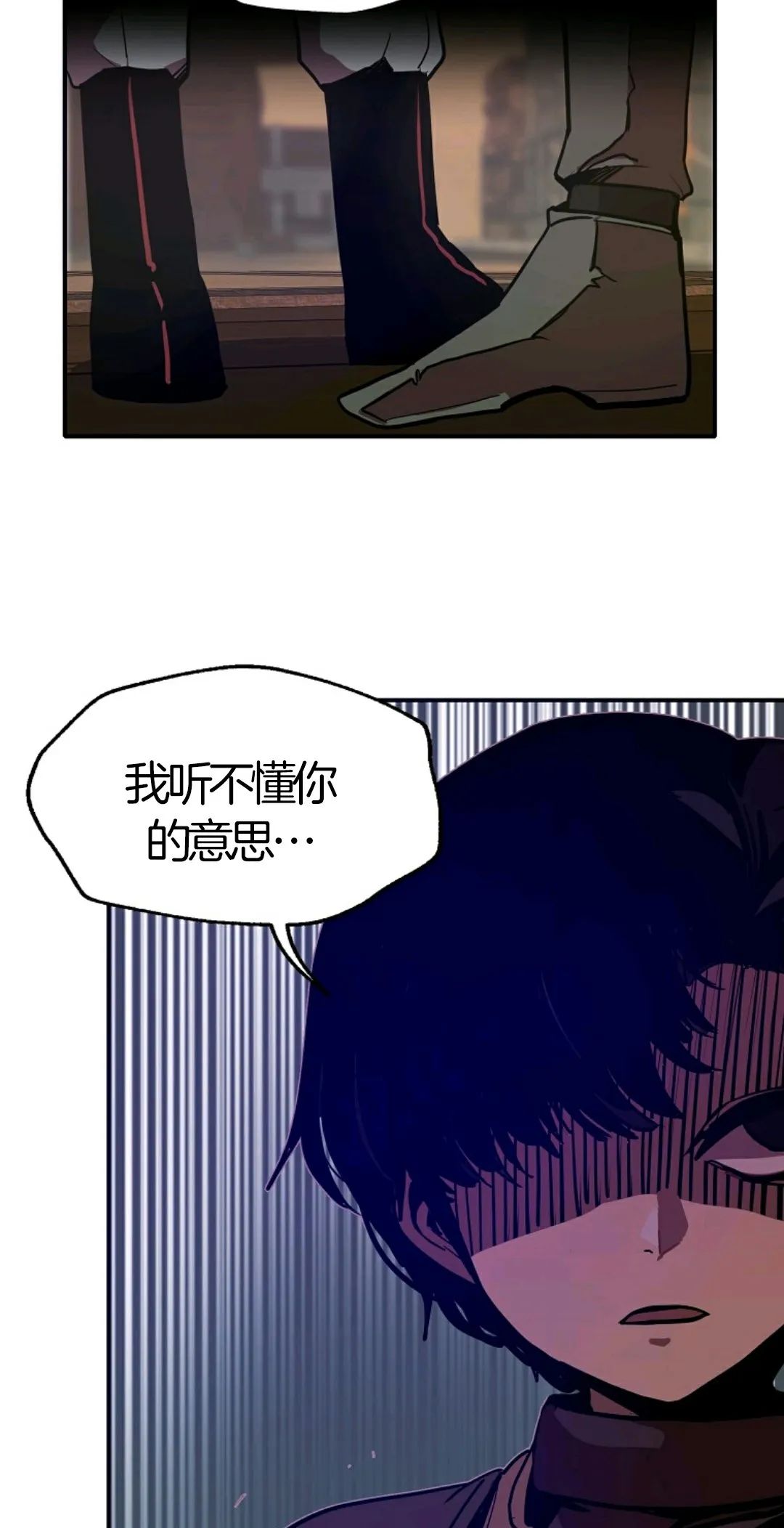 《独一无二的回归》漫画最新章节第6话免费下拉式在线观看章节第【28】张图片