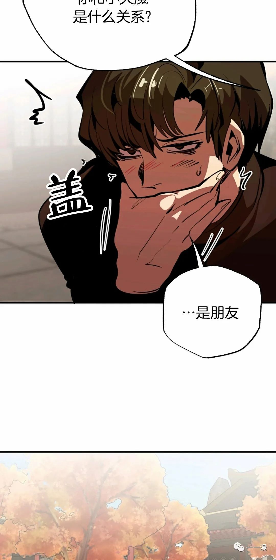 《独一无二的回归》漫画最新章节第38话免费下拉式在线观看章节第【48】张图片