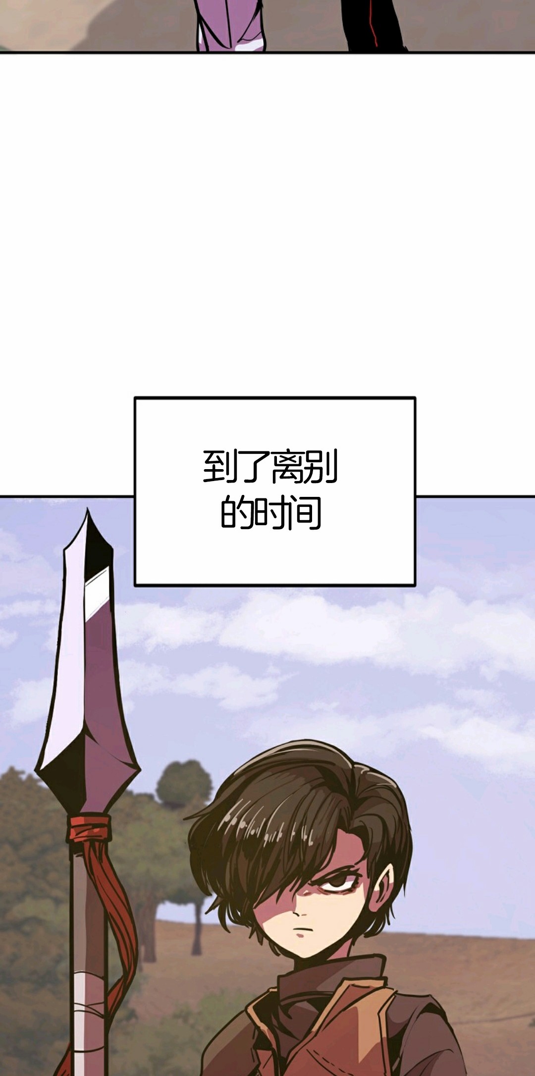 《独一无二的回归》漫画最新章节第7话免费下拉式在线观看章节第【76】张图片