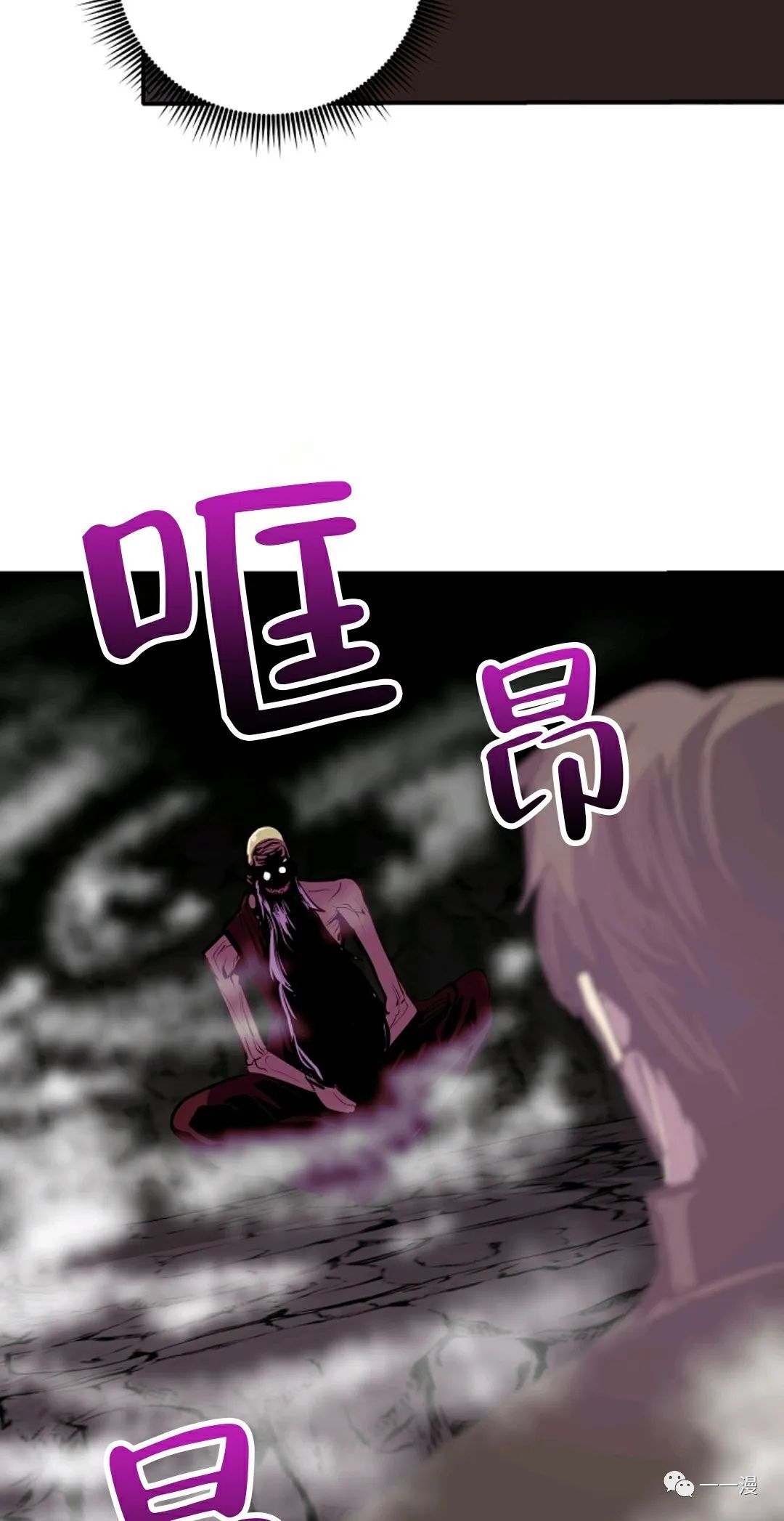 《独一无二的回归》漫画最新章节第37话免费下拉式在线观看章节第【48】张图片