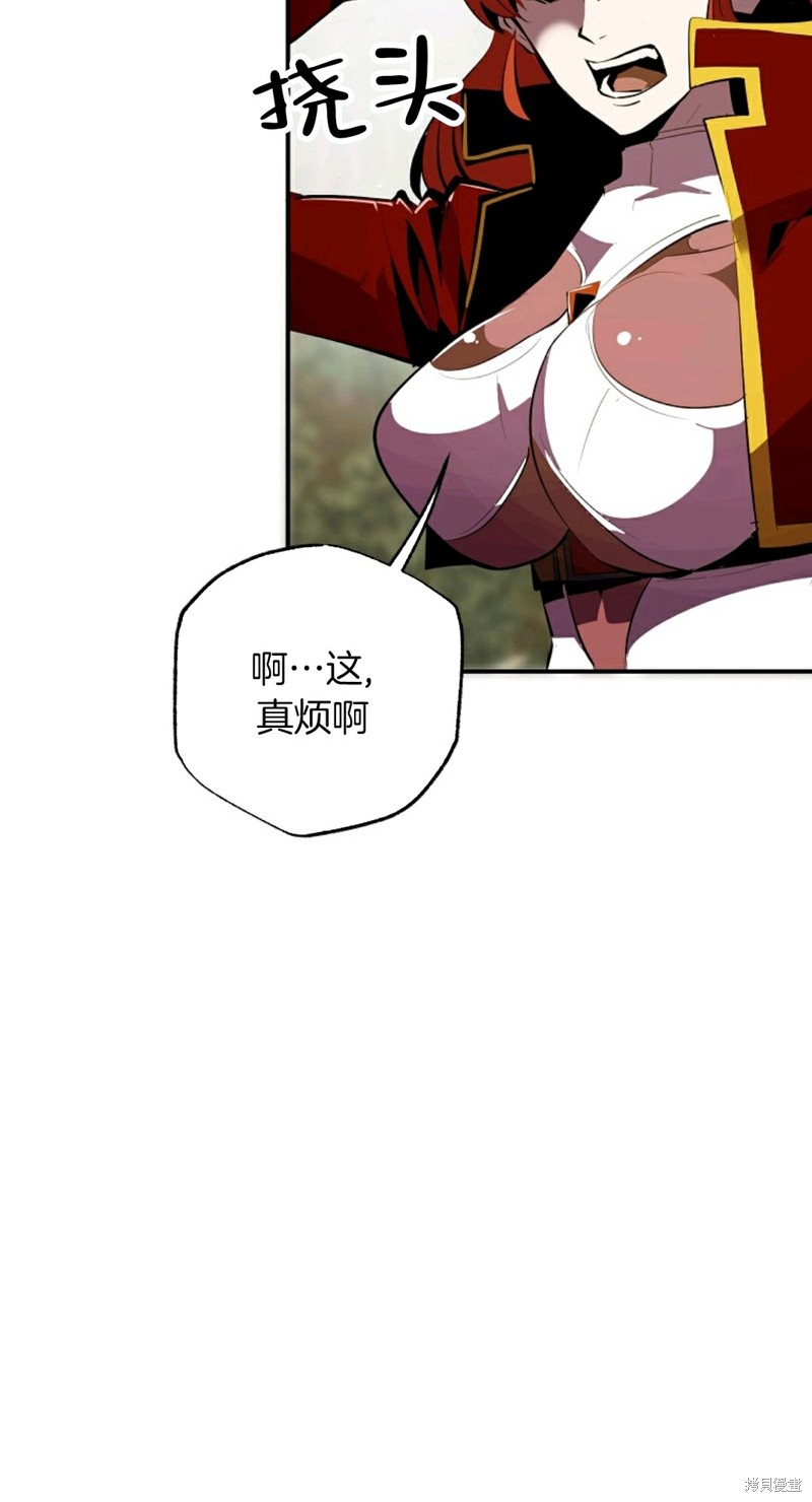 《独一无二的回归》漫画最新章节第33话免费下拉式在线观看章节第【27】张图片