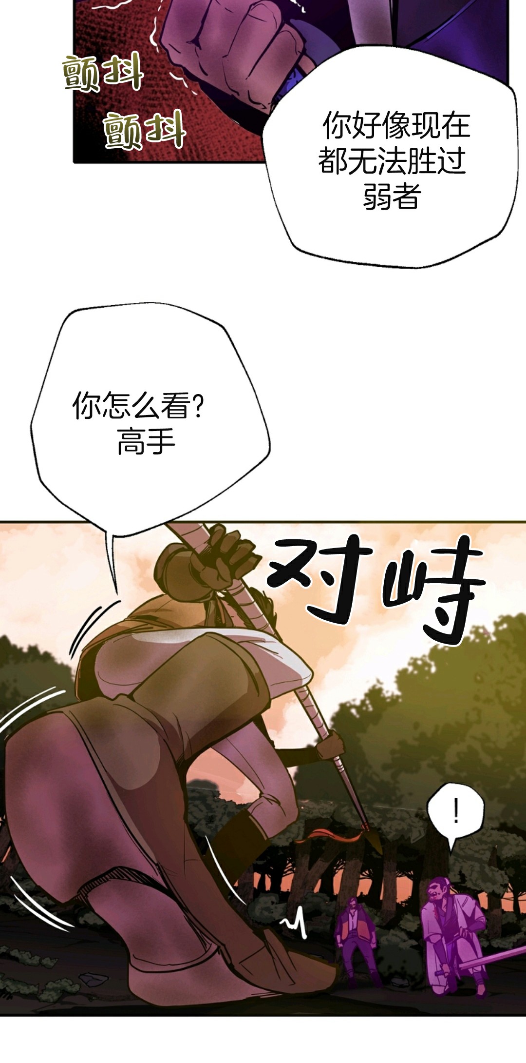 《独一无二的回归》漫画最新章节第5话免费下拉式在线观看章节第【48】张图片