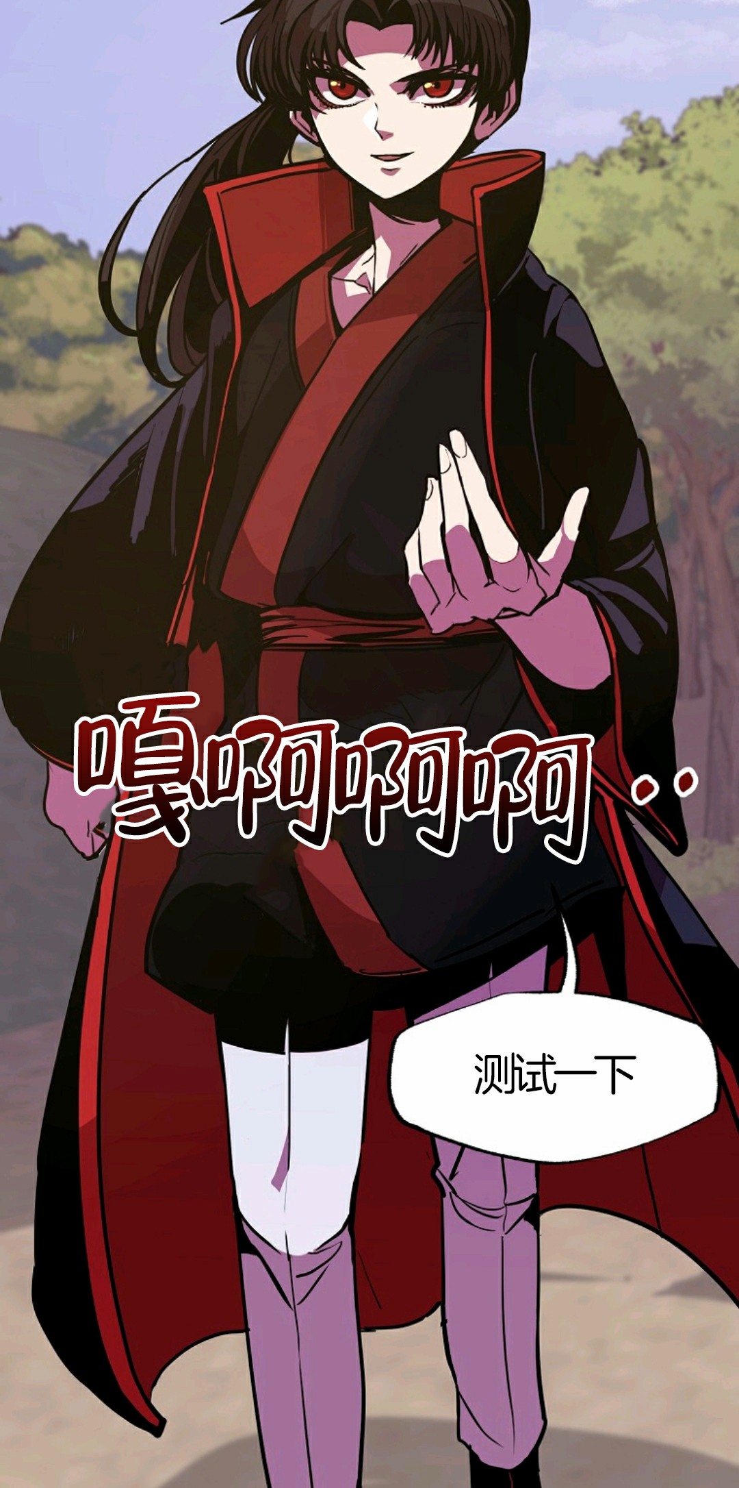 《独一无二的回归》漫画最新章节第7话免费下拉式在线观看章节第【75】张图片