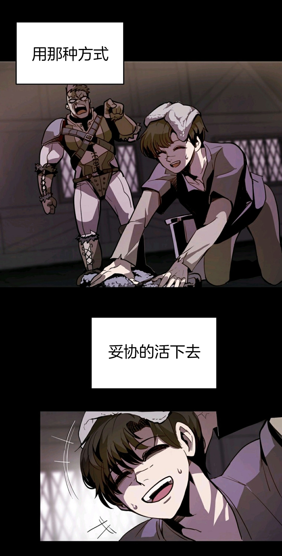 《独一无二的回归》漫画最新章节第2话免费下拉式在线观看章节第【31】张图片