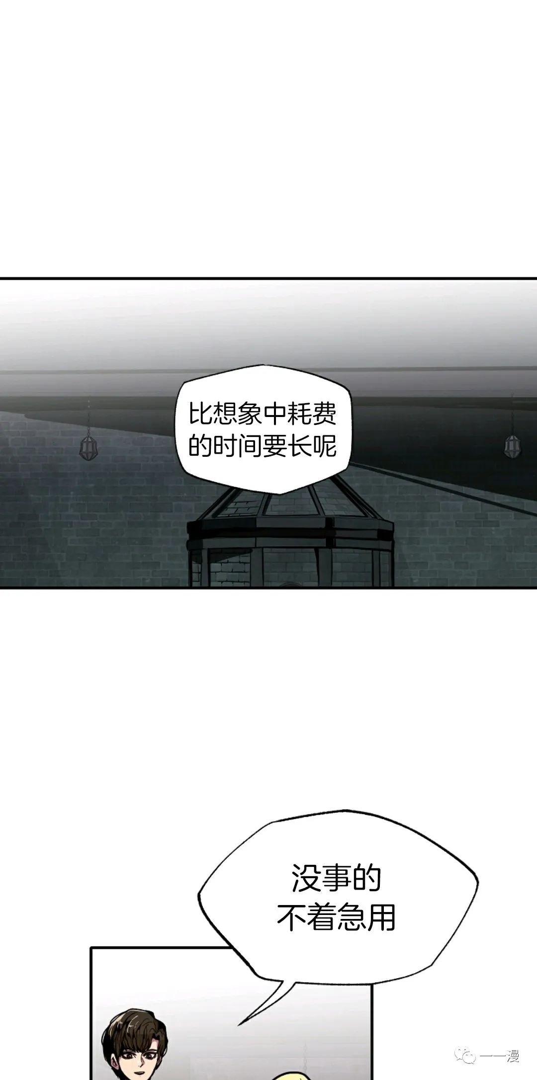 《独一无二的回归》漫画最新章节第25话免费下拉式在线观看章节第【1】张图片