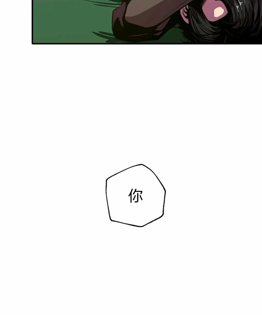 《独一无二的回归》漫画最新章节第5话免费下拉式在线观看章节第【85】张图片