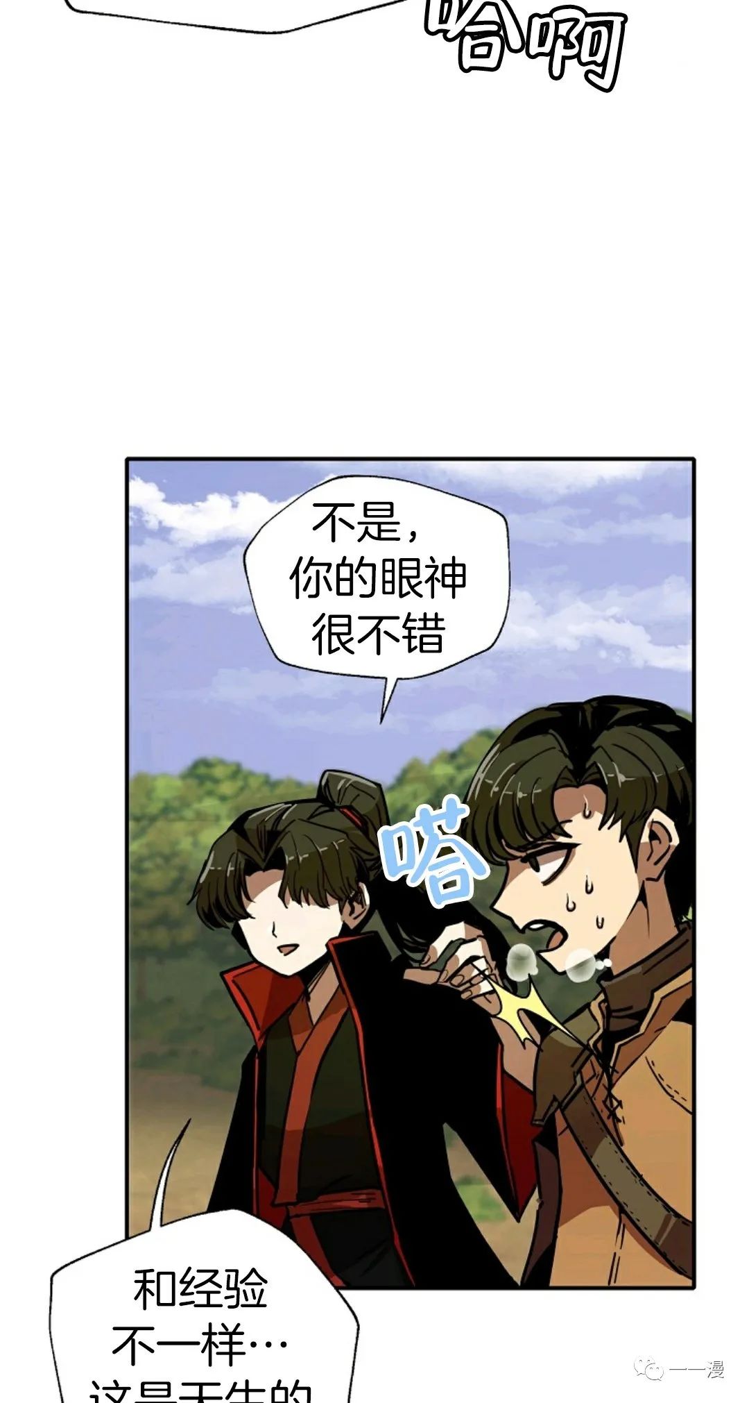 《独一无二的回归》漫画最新章节第8话免费下拉式在线观看章节第【49】张图片