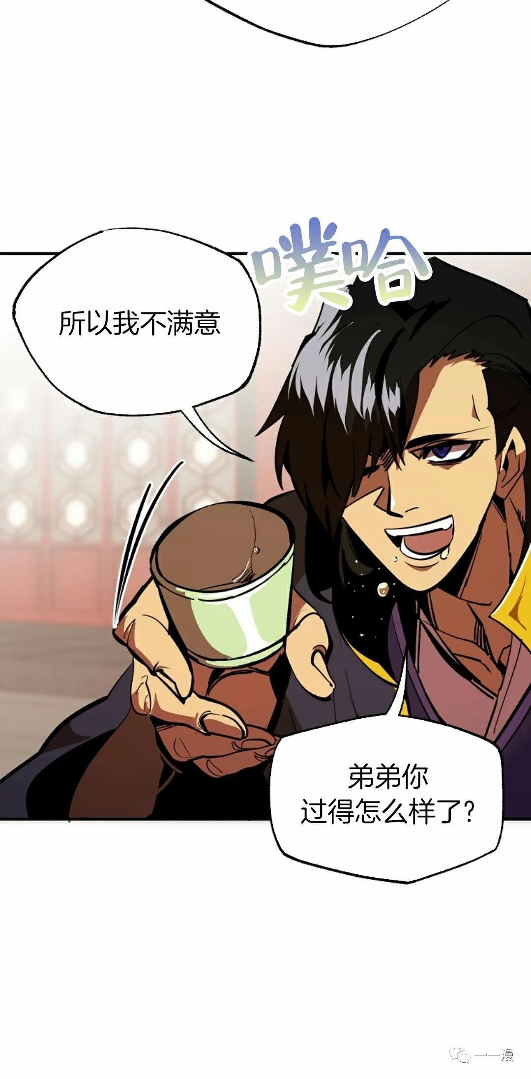 《独一无二的回归》漫画最新章节第41话免费下拉式在线观看章节第【62】张图片