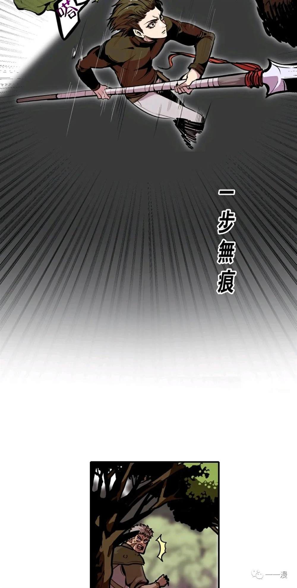 《独一无二的回归》漫画最新章节第20话免费下拉式在线观看章节第【19】张图片