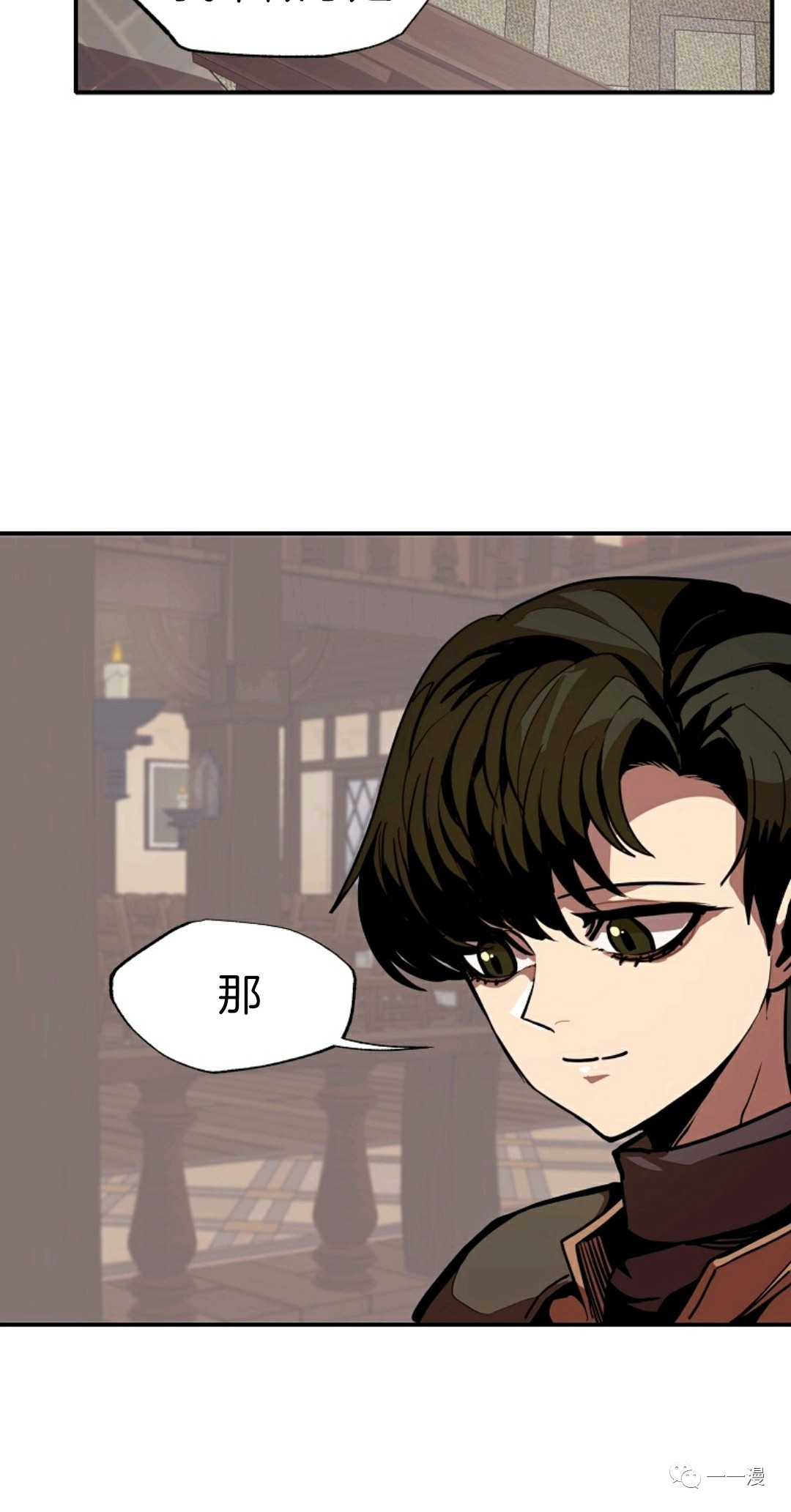 《独一无二的回归》漫画最新章节第9话免费下拉式在线观看章节第【40】张图片