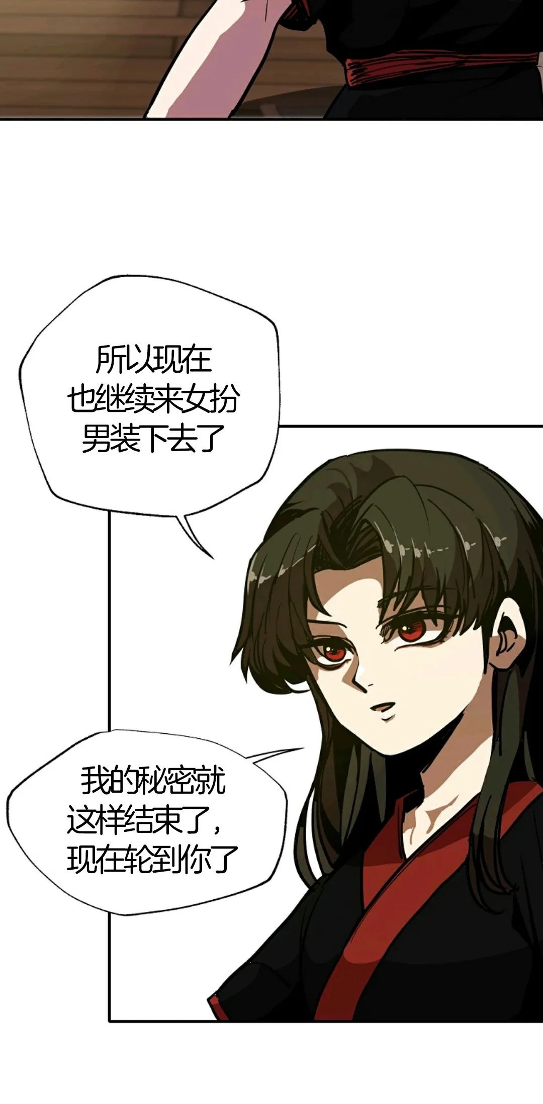 《独一无二的回归》漫画最新章节第6话免费下拉式在线观看章节第【50】张图片