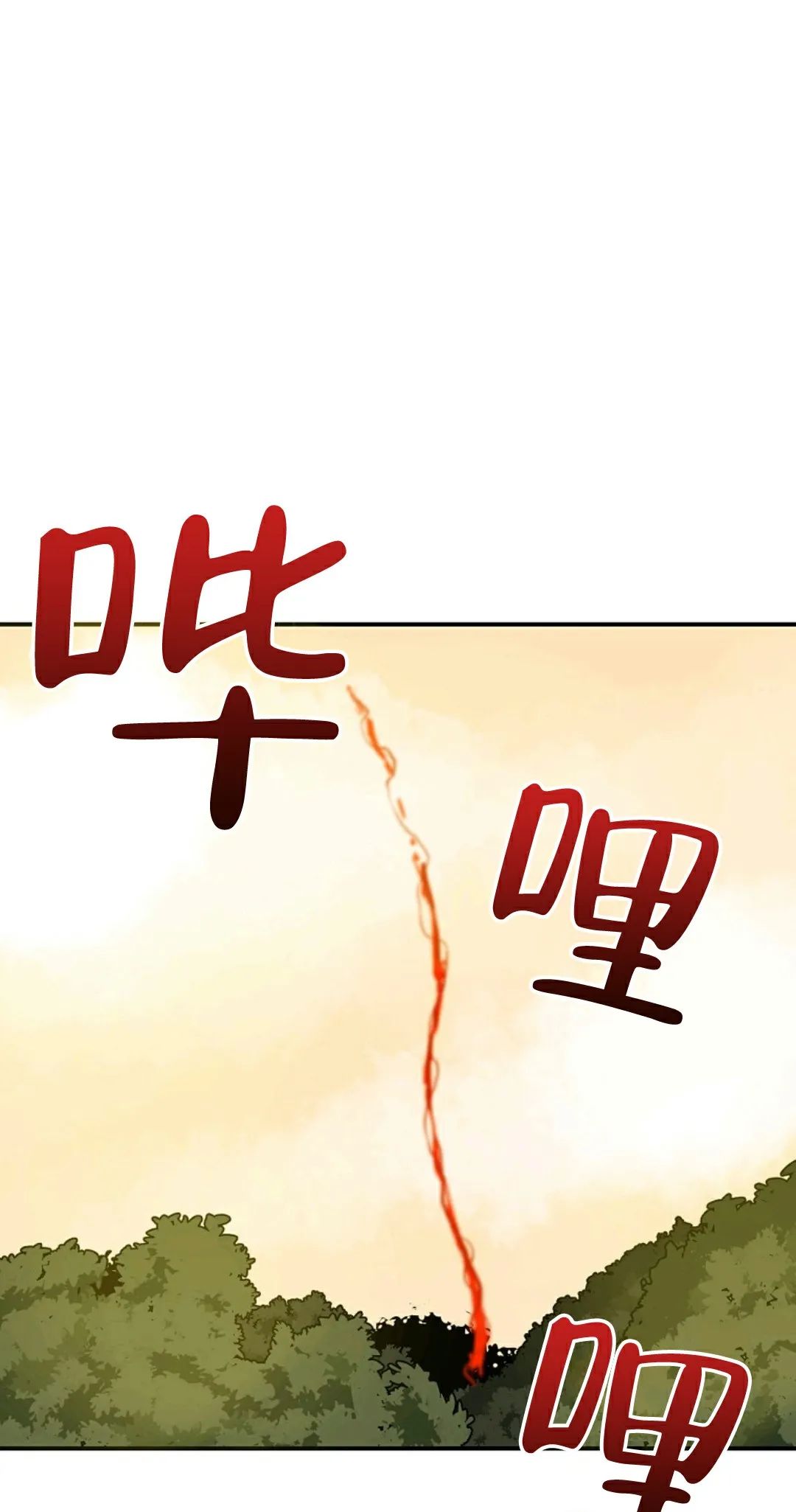 《独一无二的回归》漫画最新章节第4话免费下拉式在线观看章节第【37】张图片