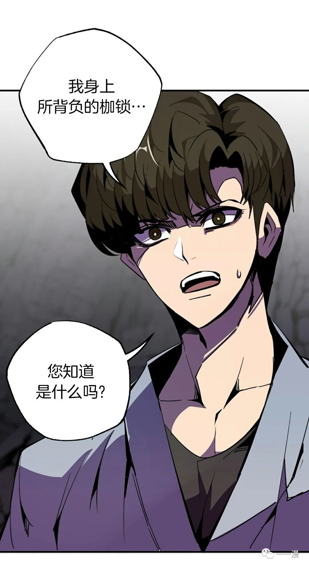 《独一无二的回归》漫画最新章节第41话免费下拉式在线观看章节第【21】张图片