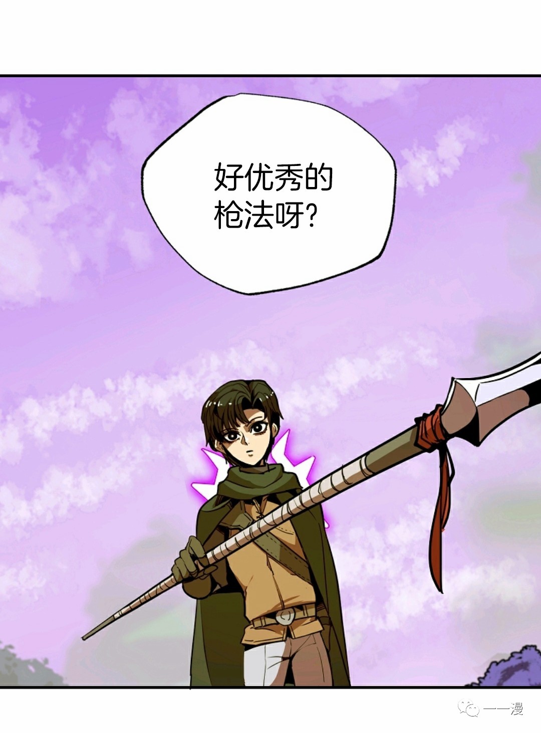 《独一无二的回归》漫画最新章节第11话免费下拉式在线观看章节第【72】张图片