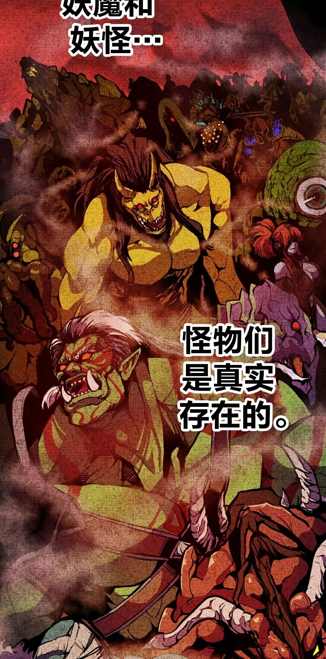 《独一无二的回归》漫画最新章节第1话免费下拉式在线观看章节第【9】张图片