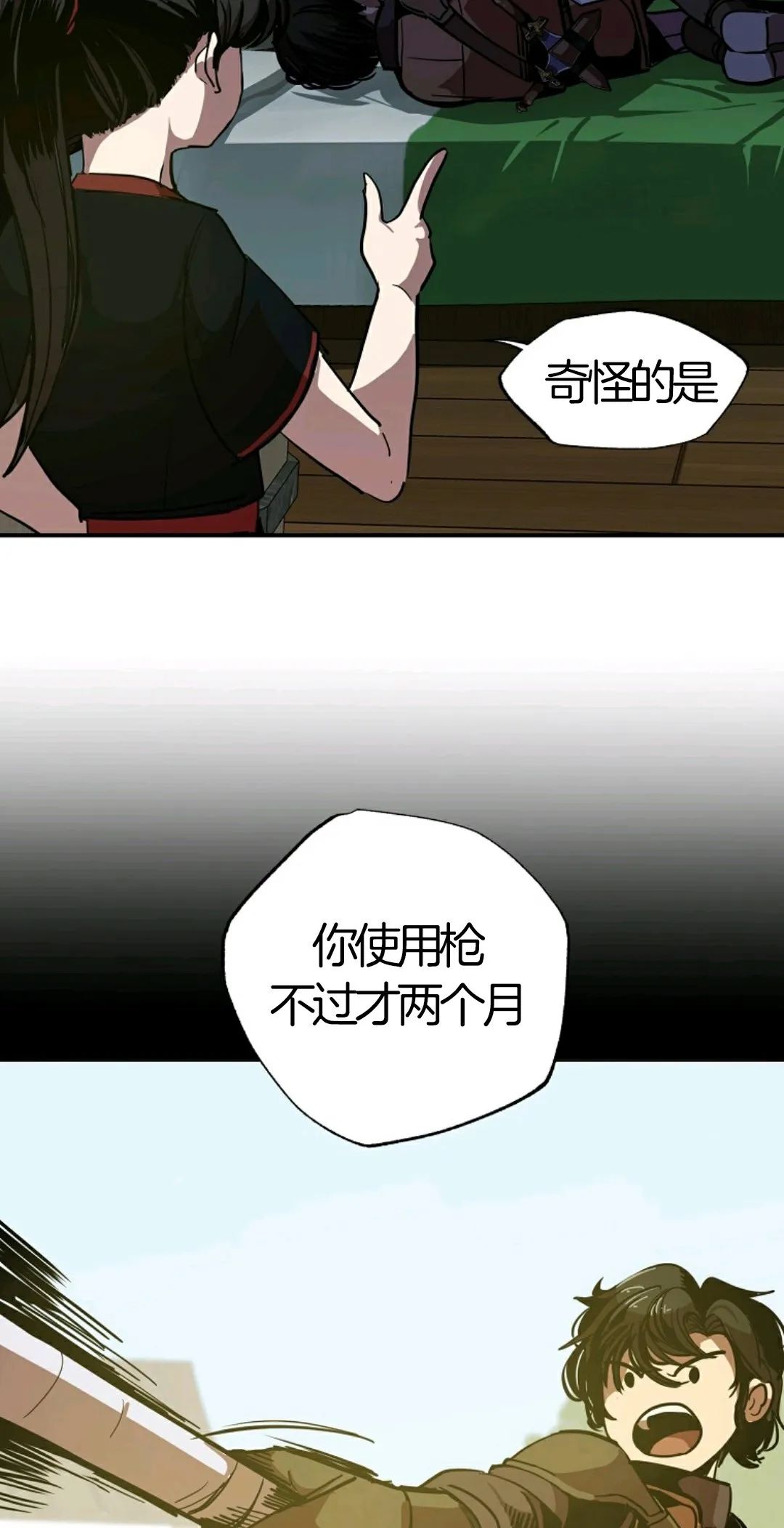 《独一无二的回归》漫画最新章节第6话免费下拉式在线观看章节第【23】张图片