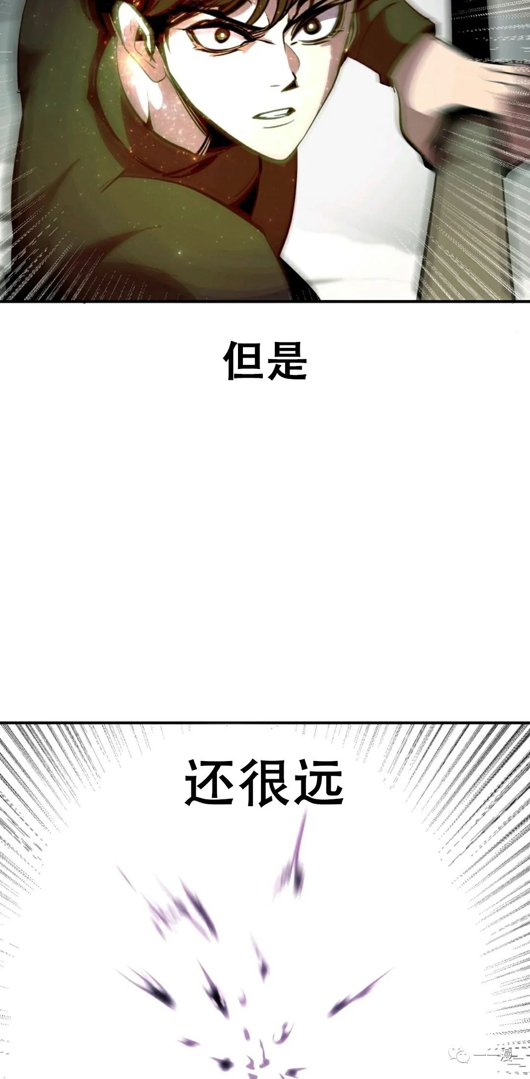 《独一无二的回归》漫画最新章节第38话免费下拉式在线观看章节第【58】张图片