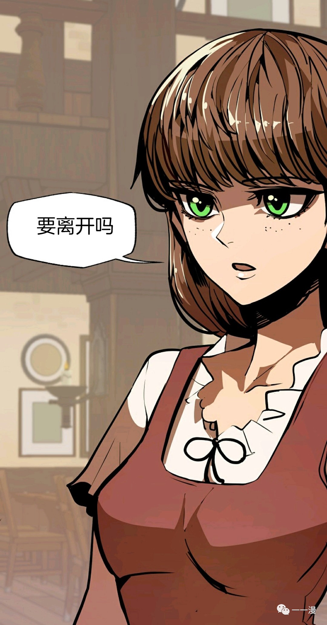 《独一无二的回归》漫画最新章节第9话免费下拉式在线观看章节第【37】张图片