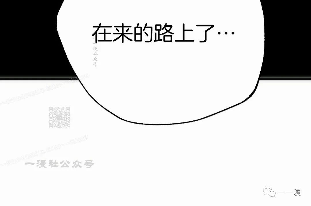 《独一无二的回归》漫画最新章节第36话免费下拉式在线观看章节第【65】张图片