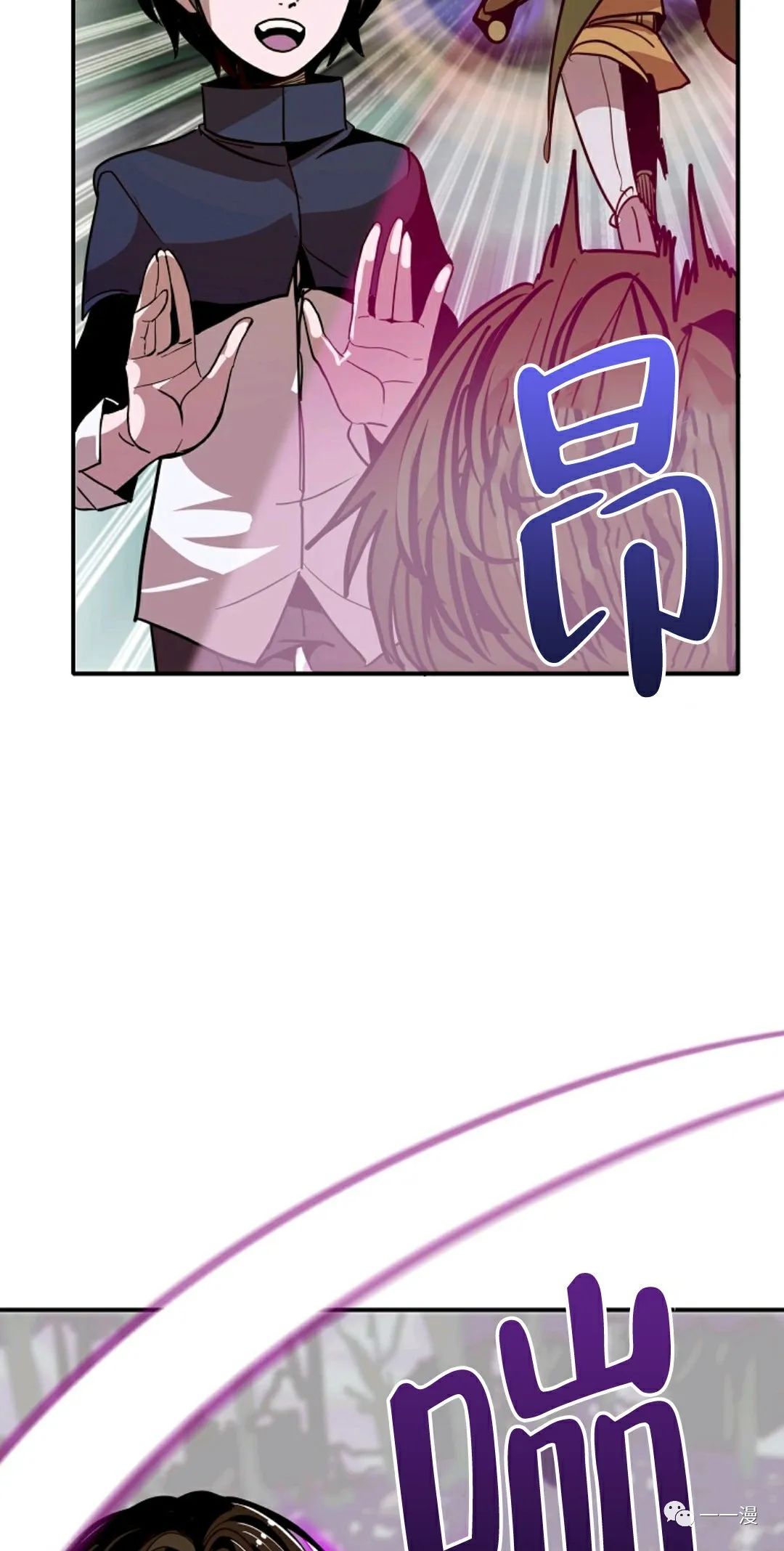 《独一无二的回归》漫画最新章节第15话免费下拉式在线观看章节第【19】张图片