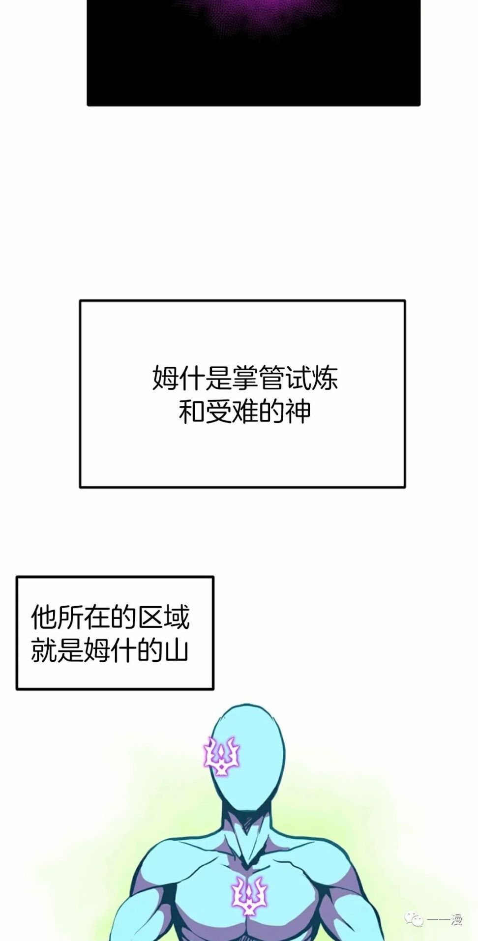 《独一无二的回归》漫画最新章节第10话免费下拉式在线观看章节第【8】张图片