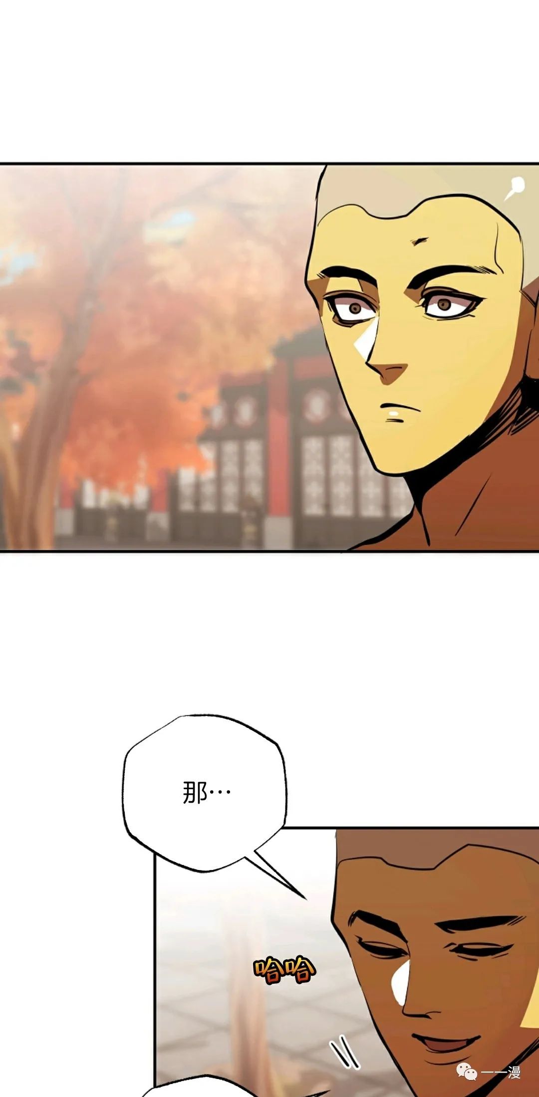 《独一无二的回归》漫画最新章节第38话免费下拉式在线观看章节第【51】张图片