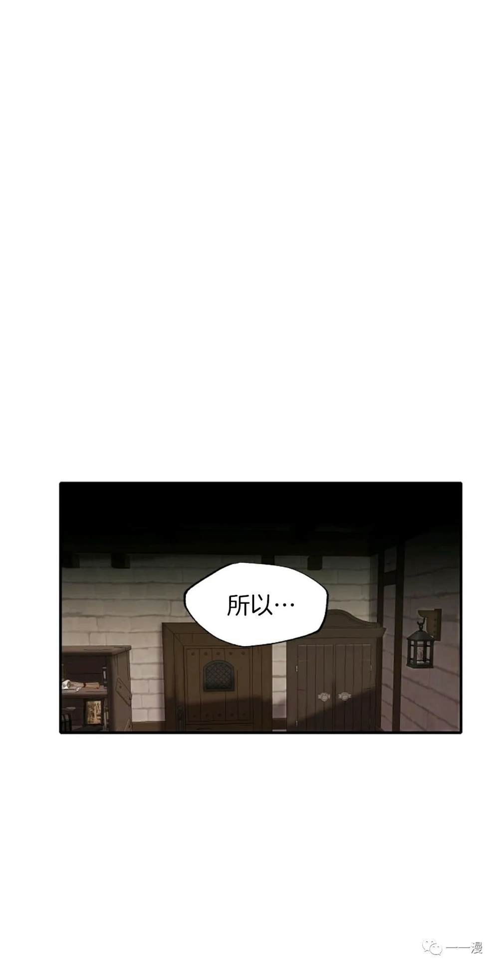 《独一无二的回归》漫画最新章节第22话免费下拉式在线观看章节第【16】张图片