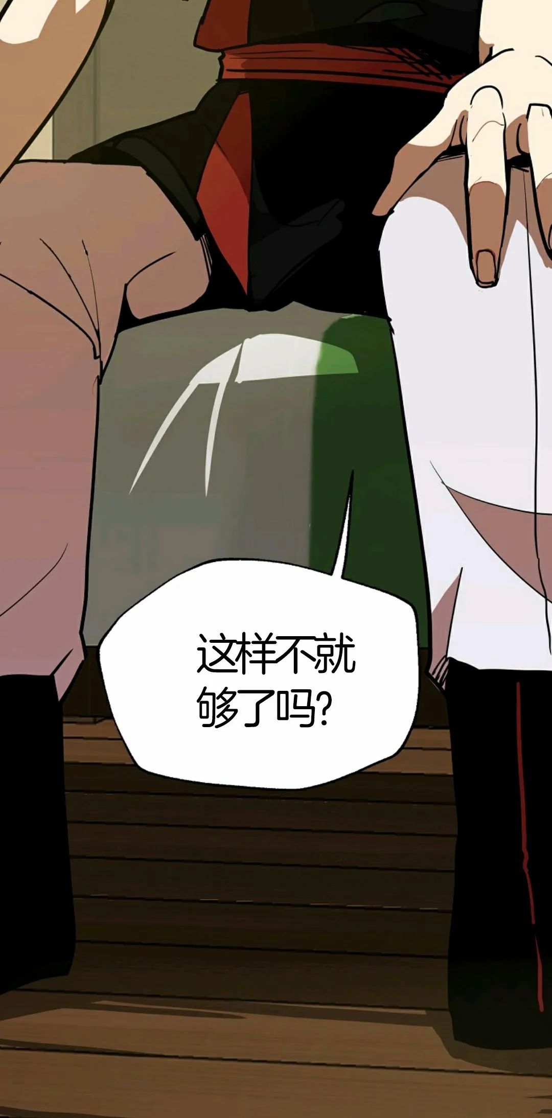 《独一无二的回归》漫画最新章节第6话免费下拉式在线观看章节第【72】张图片