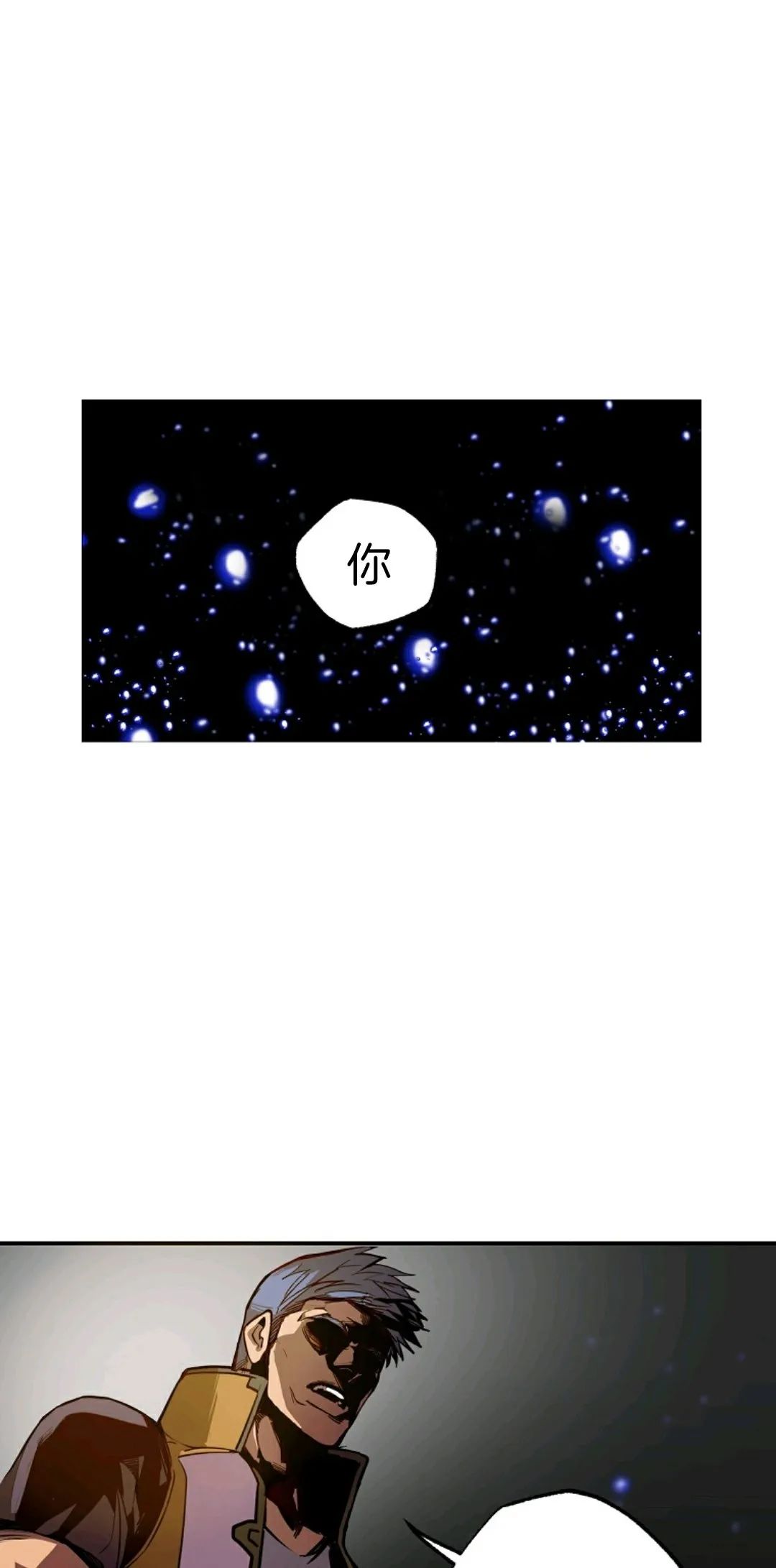 《独一无二的回归》漫画最新章节第1话免费下拉式在线观看章节第【1】张图片