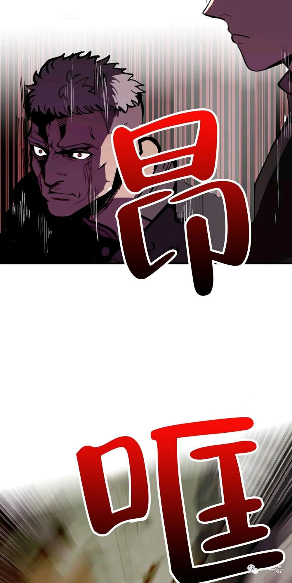 《独一无二的回归》漫画最新章节第19话免费下拉式在线观看章节第【43】张图片