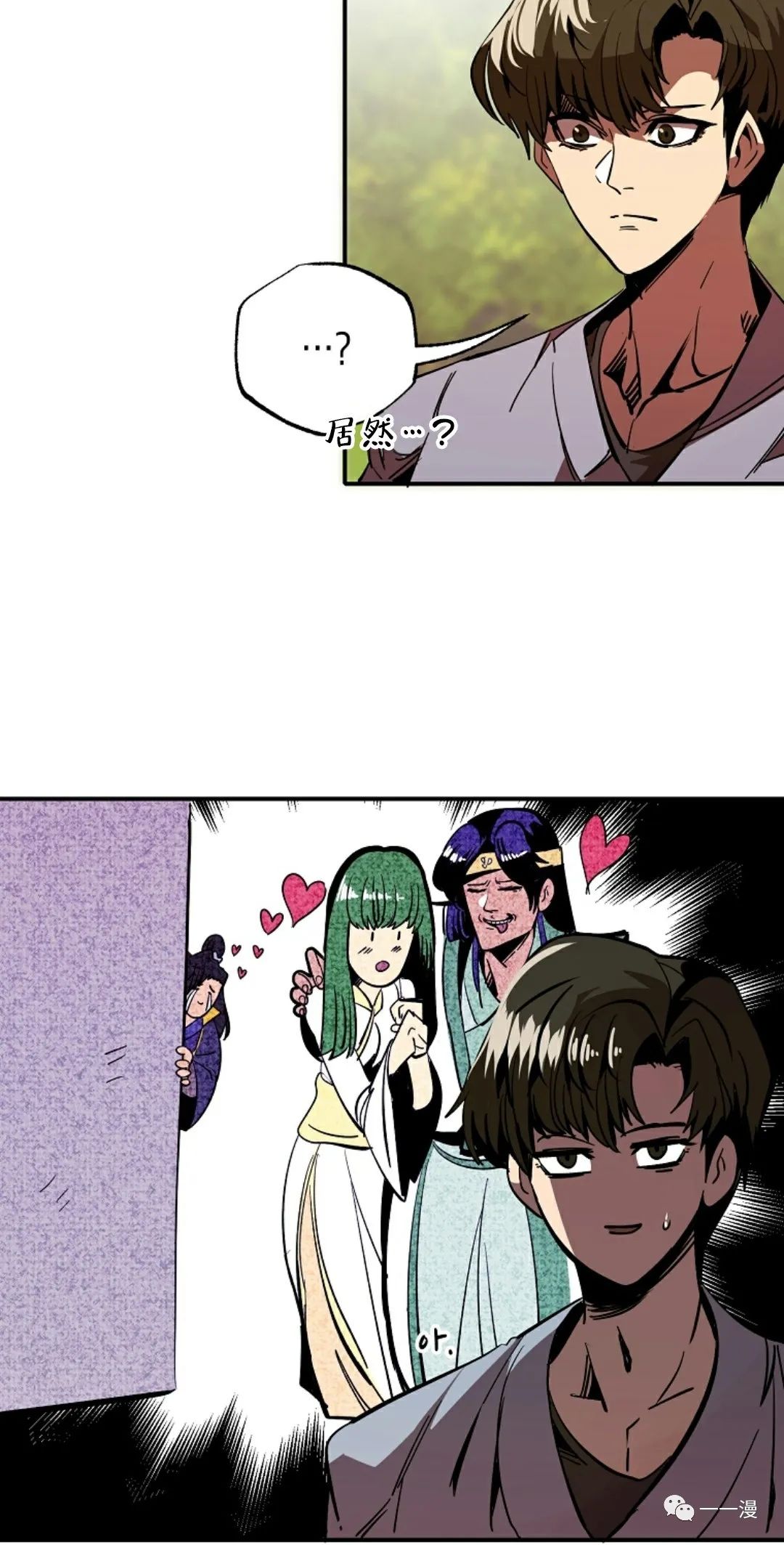 《独一无二的回归》漫画最新章节第41话免费下拉式在线观看章节第【59】张图片