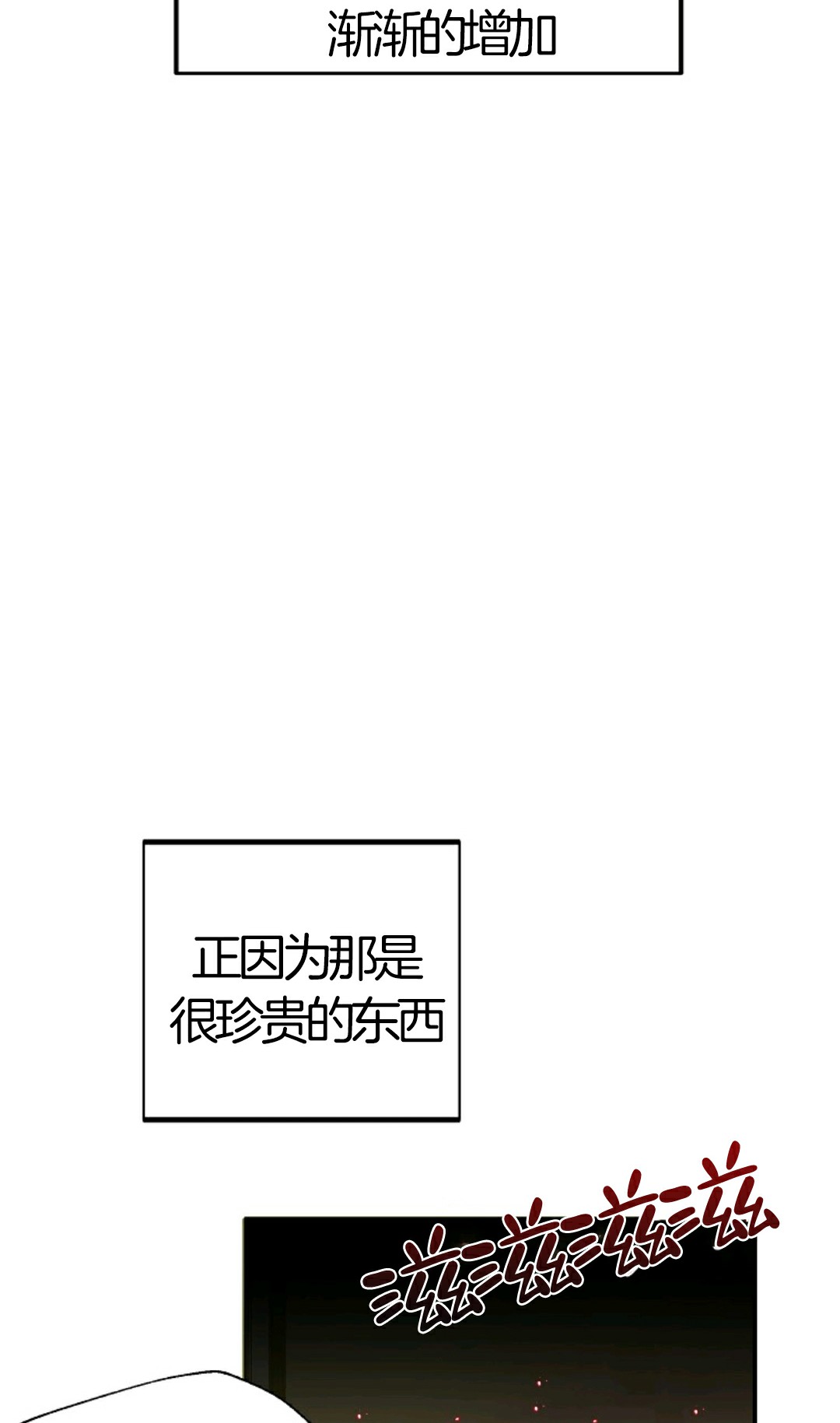 《独一无二的回归》漫画最新章节第7话免费下拉式在线观看章节第【5】张图片