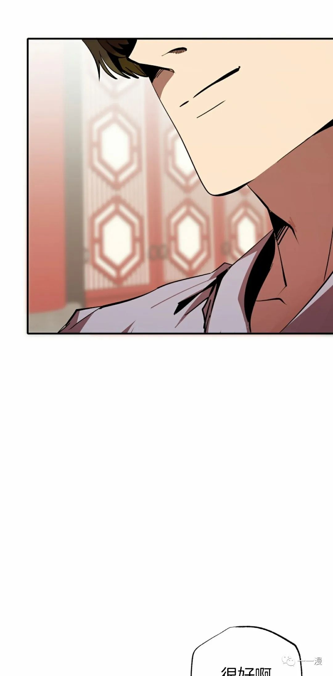 《独一无二的回归》漫画最新章节第41话免费下拉式在线观看章节第【69】张图片