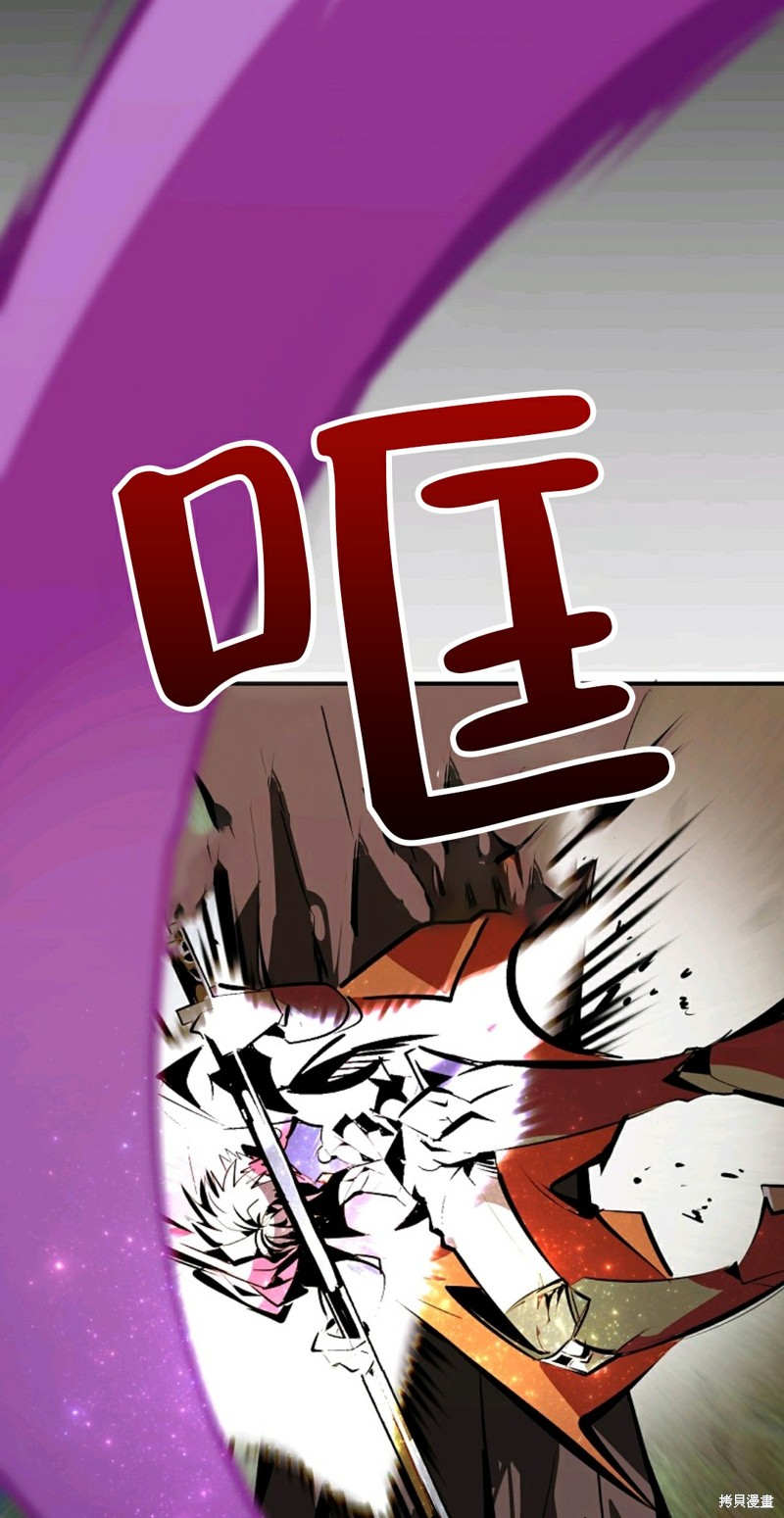 《独一无二的回归》漫画最新章节第33话免费下拉式在线观看章节第【39】张图片