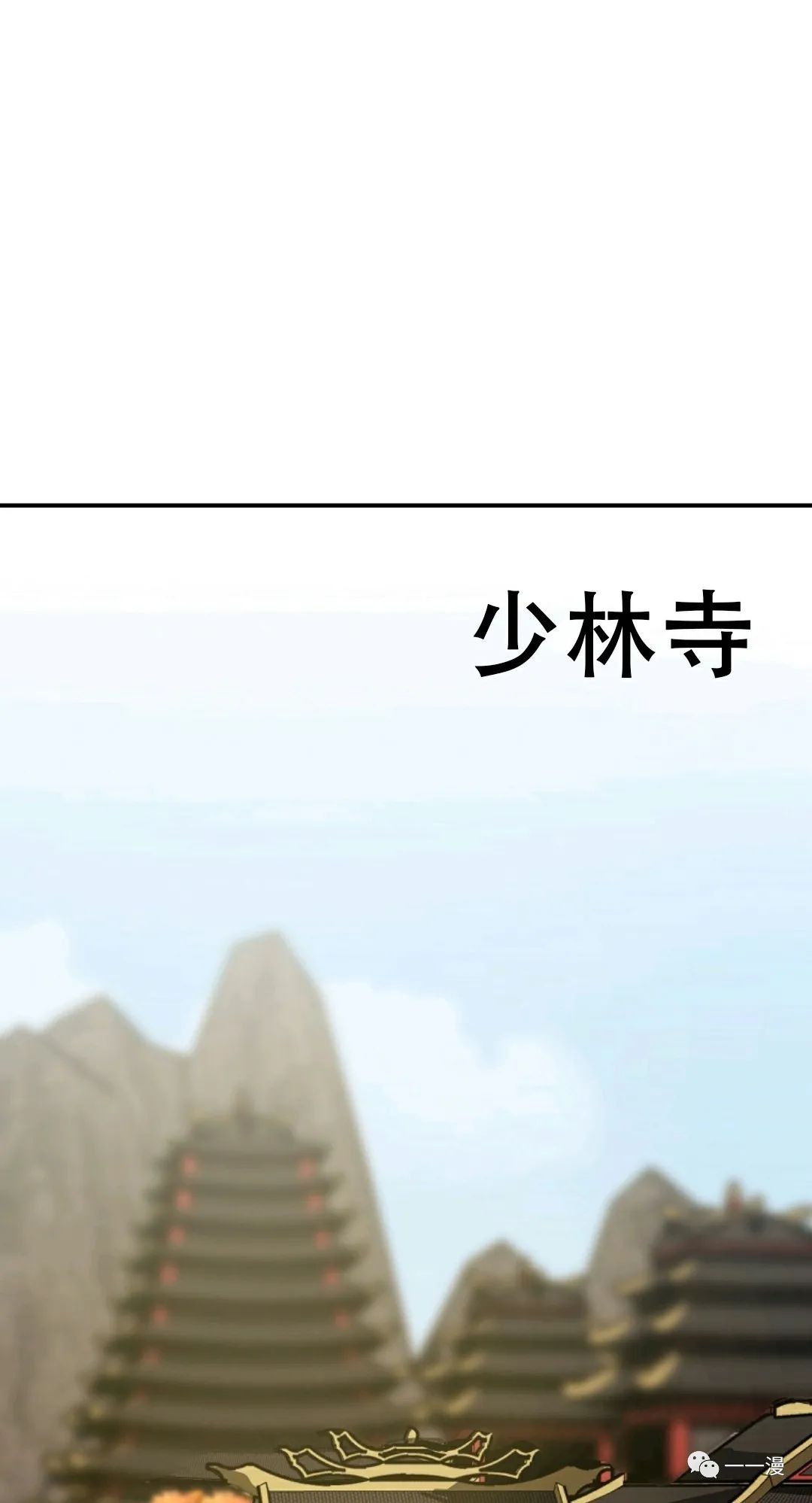 《独一无二的回归》漫画最新章节第37话免费下拉式在线观看章节第【6】张图片