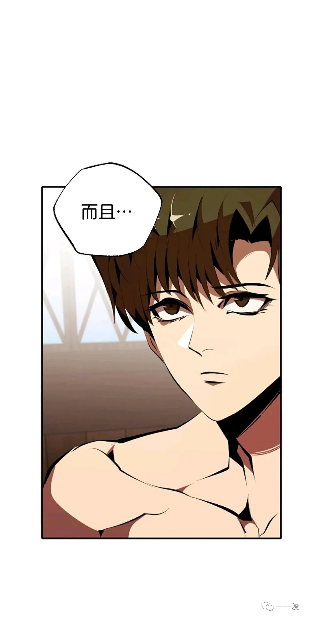 《独一无二的回归》漫画最新章节第34话免费下拉式在线观看章节第【40】张图片