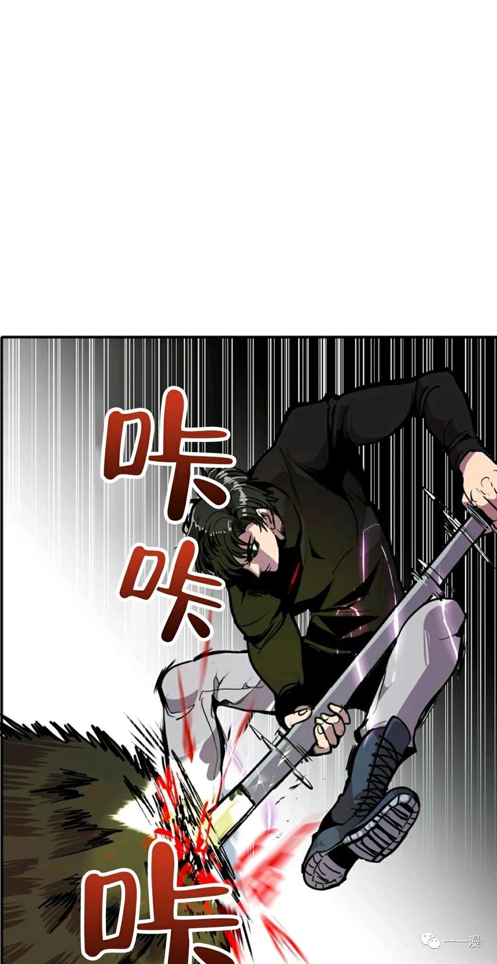 《独一无二的回归》漫画最新章节第21话免费下拉式在线观看章节第【25】张图片